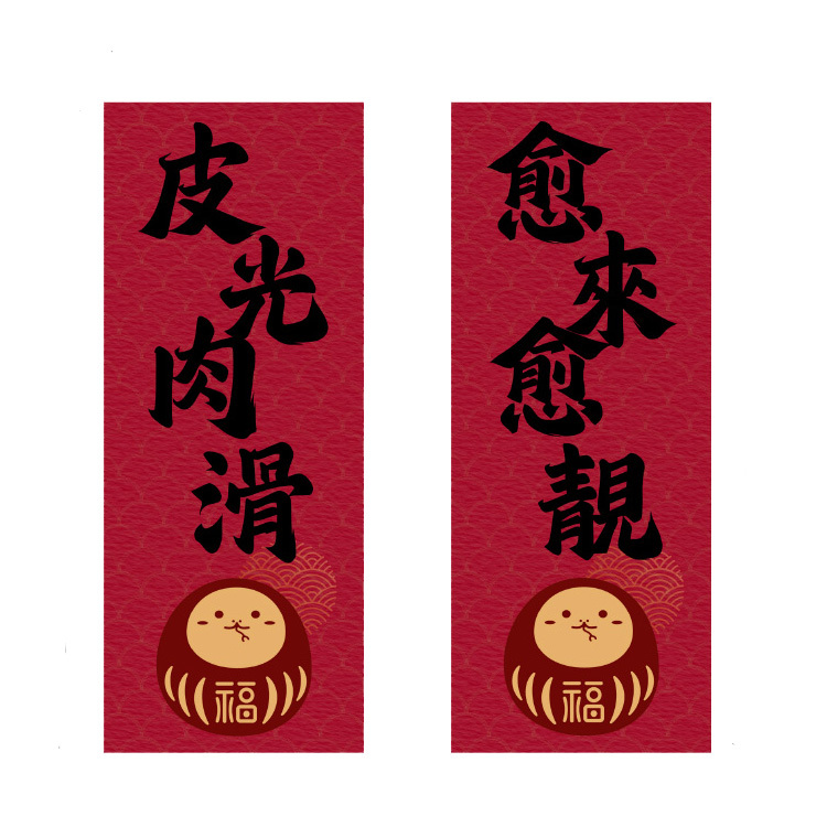 皮光肉滑 * 愈來愈靚