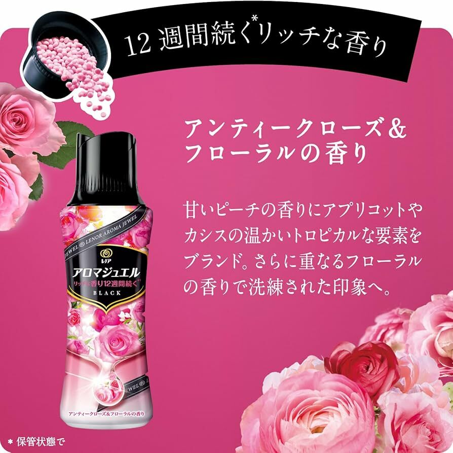 【預購】P&G G012713 柔順劑 (超大裝1410ml）
