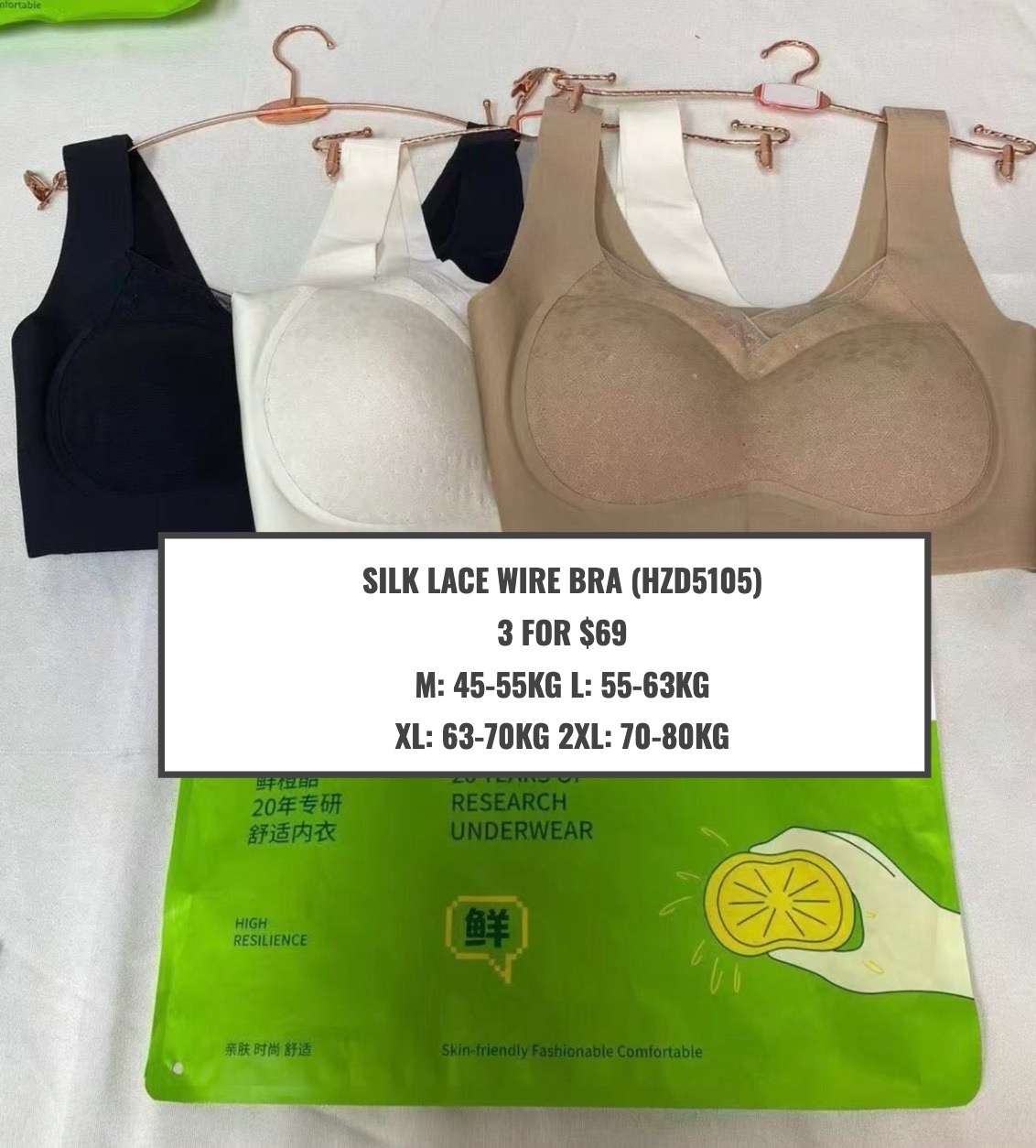 3 SILK LACE WIRELESS BRA SIZE M (45-55KG)