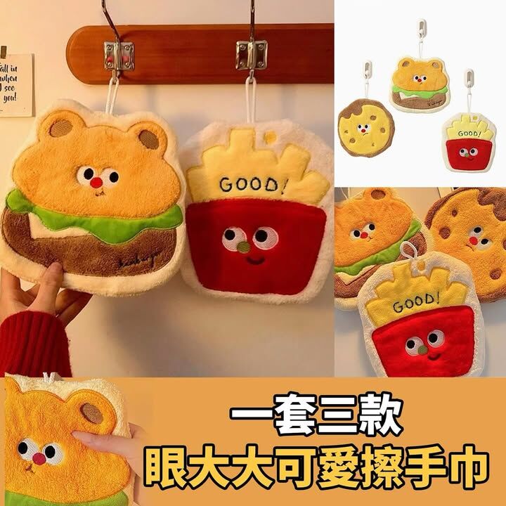 眼大大可愛擦手巾