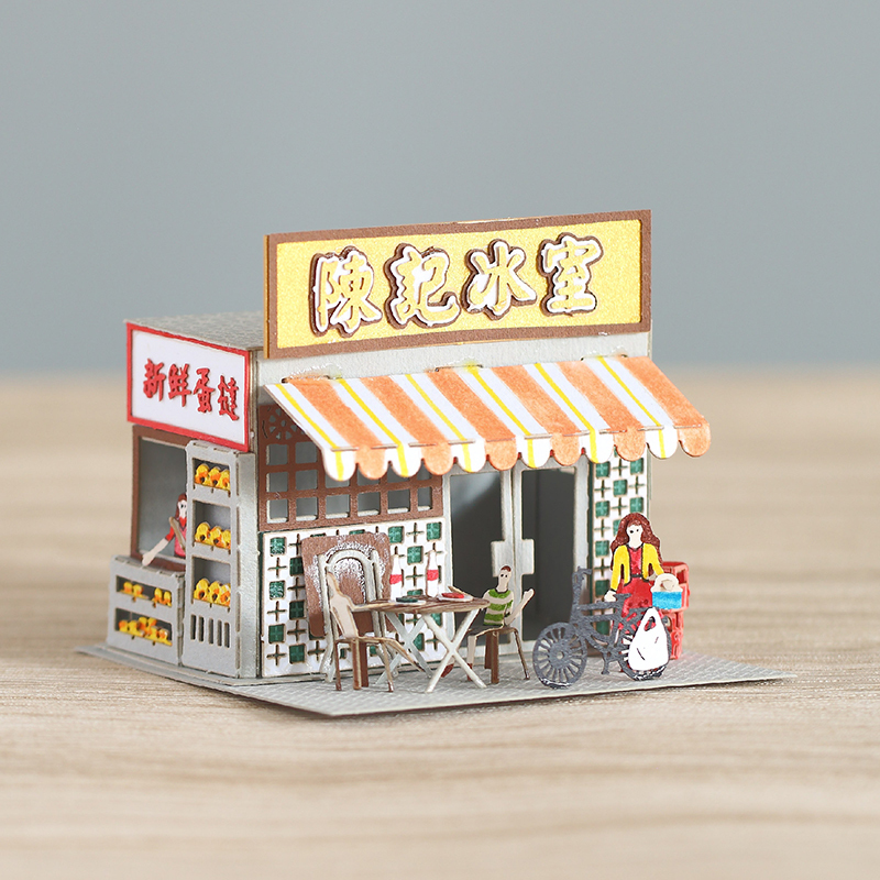 指藝 冰室 - FingerART 紙藝模型