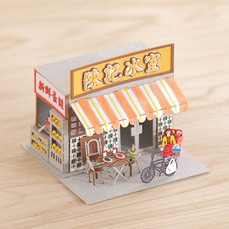 指藝 冰室 - FingerART 紙藝模型