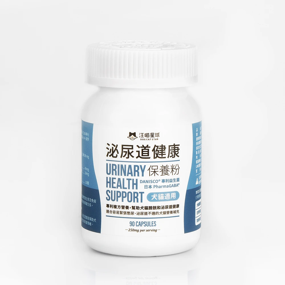 汪喵星球 泌尿道健康保養粉 90粒(膠囊) (貓狗適用)