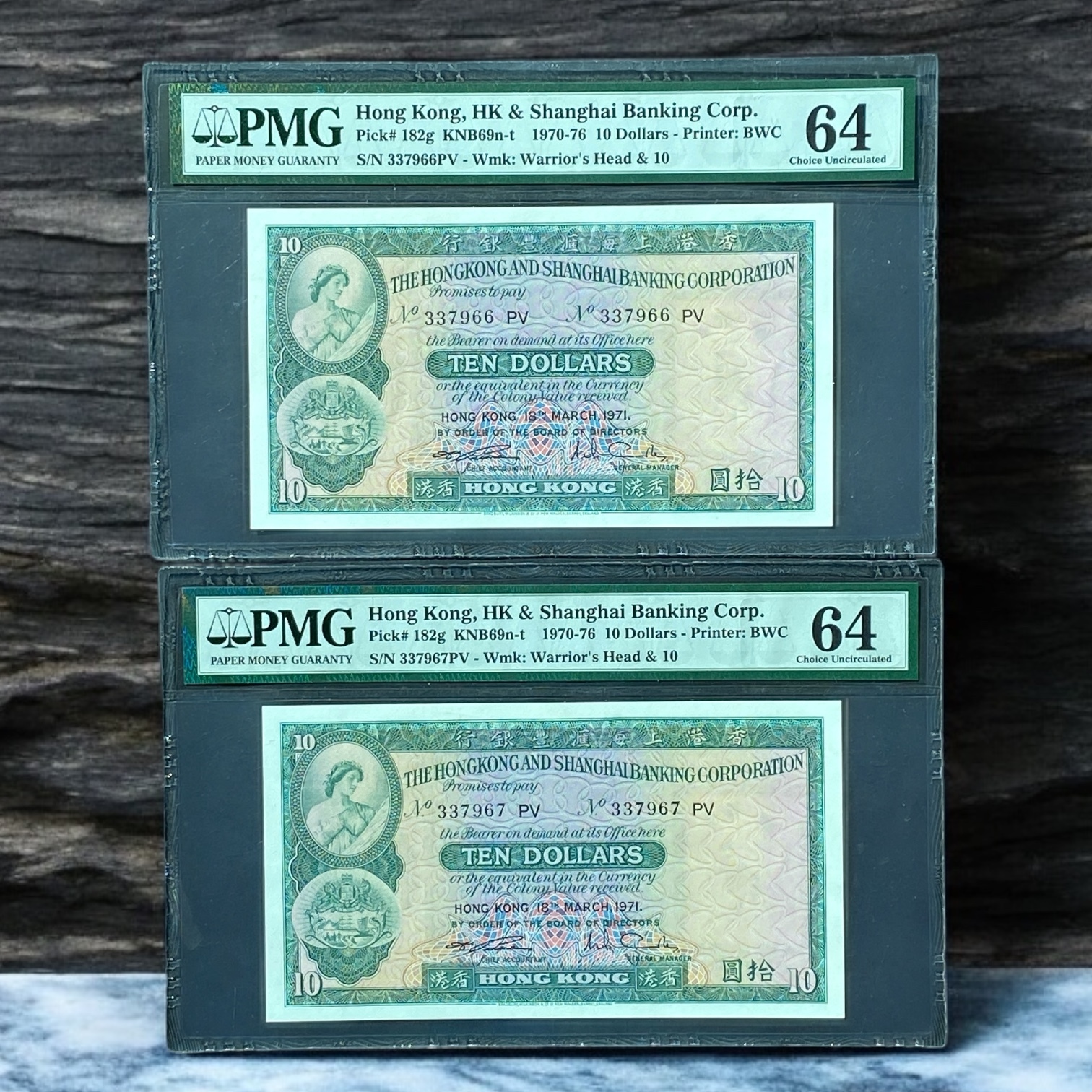 1971 HSBC $10 consecutive serial numbers 2 pieces (PMG 64 EPQ) PV 337966-67