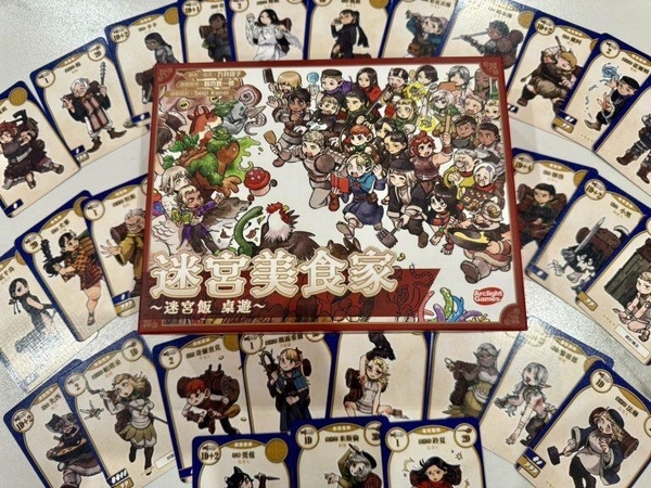 迷宮美食家 迷宮飯桌遊 繁體中文版