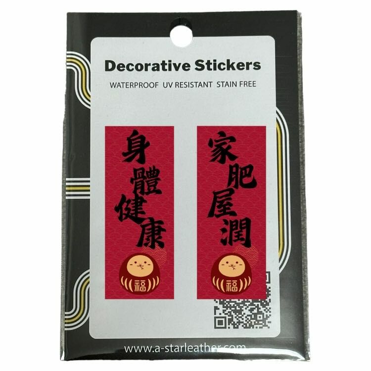 家肥屋潤 * 身體健康