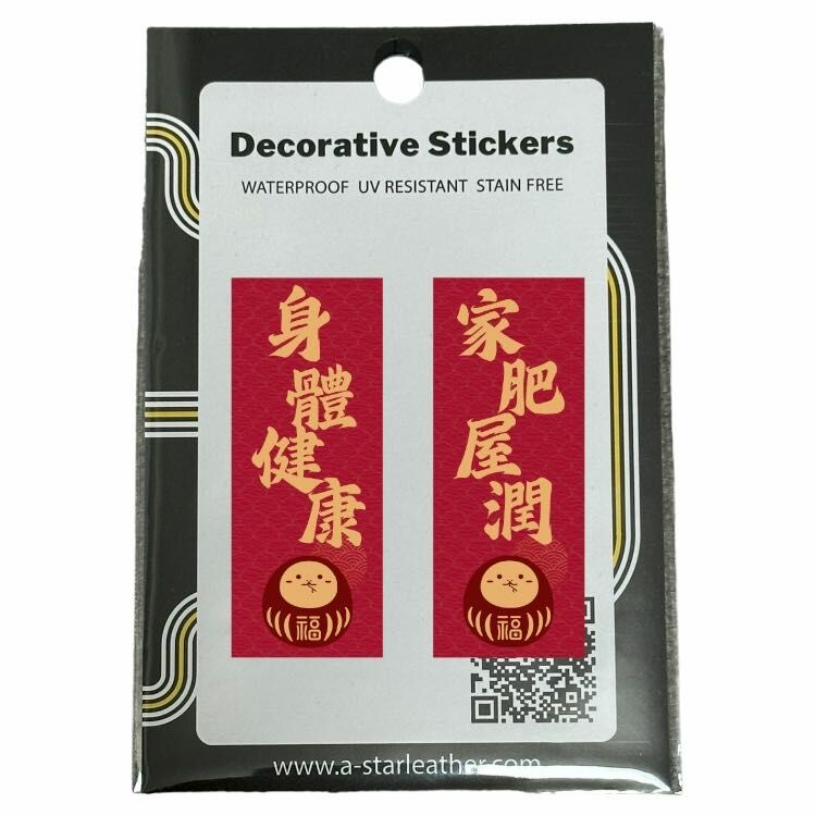 家肥屋潤 * 身體健康