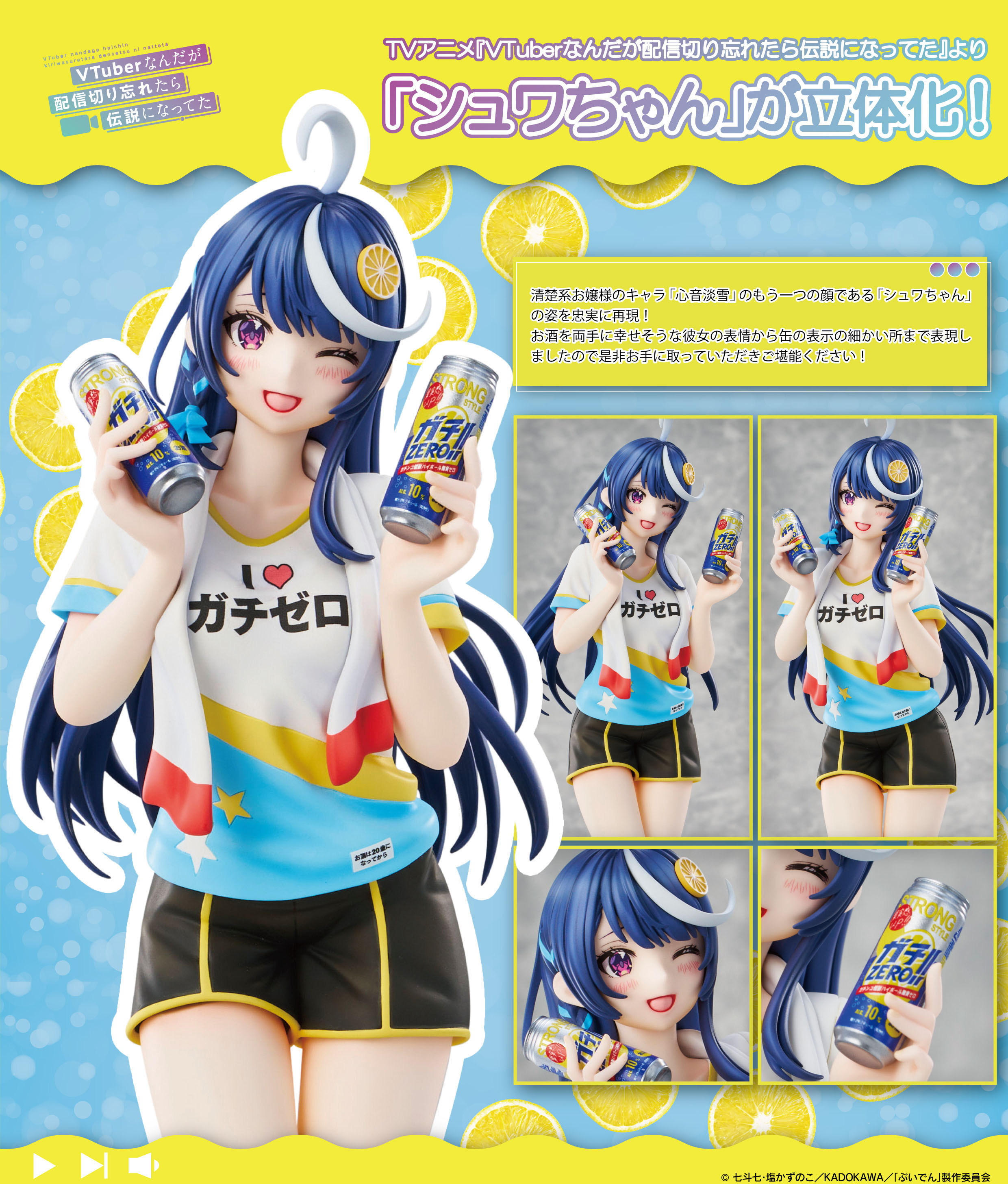 "VTuber Legend: How I Went Viral After Forgetting to Turn Off My Stream" Schwa-chan