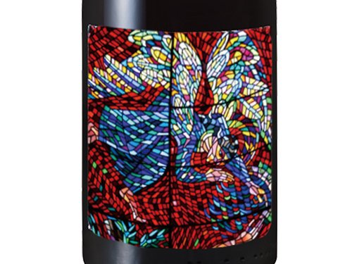 Domaine de l'Ecu Pax 2017