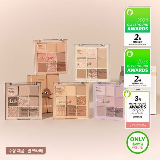 DASIQUE Shadow Palette