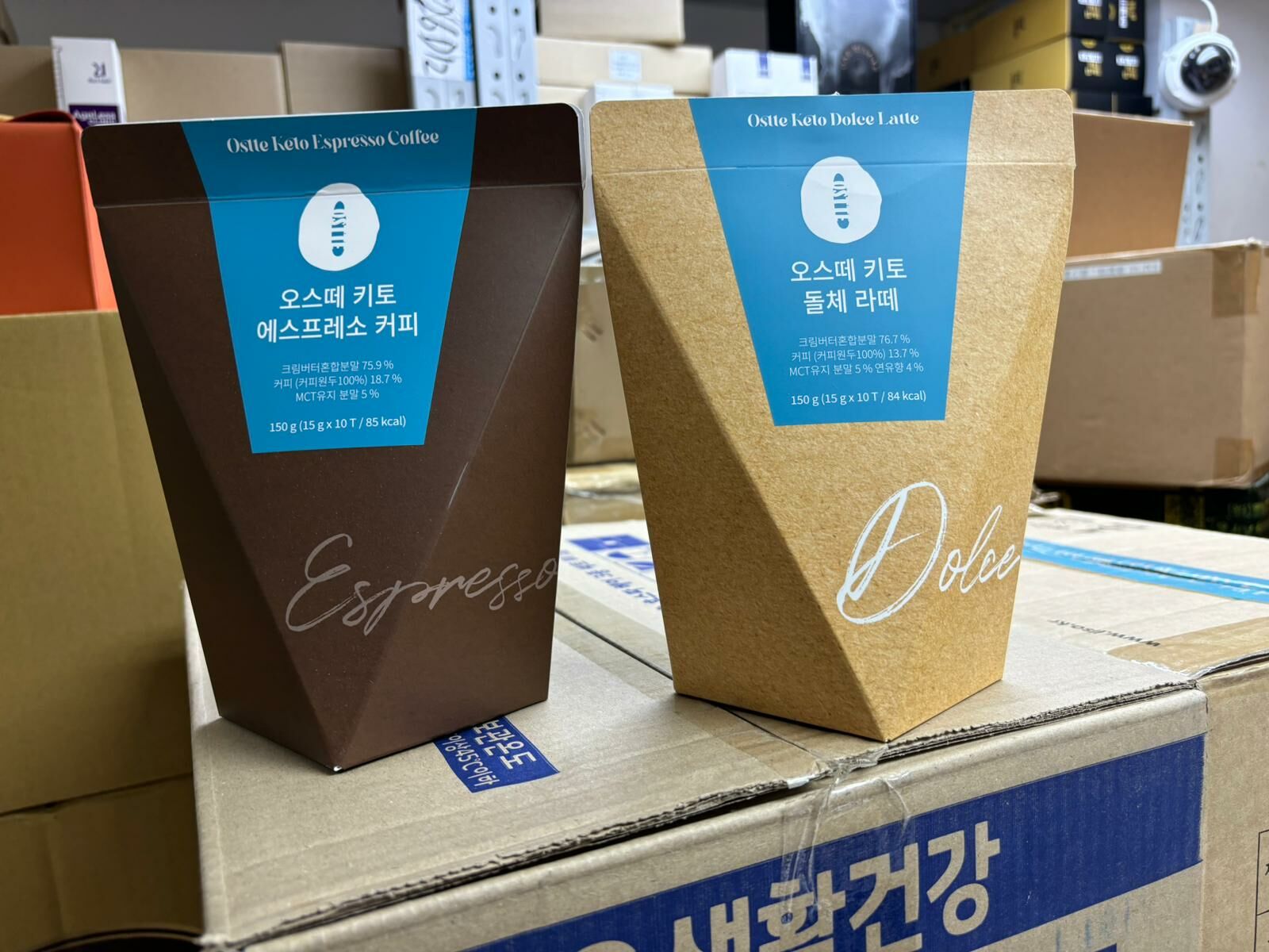 Ostte黃油能量燃脂咖啡