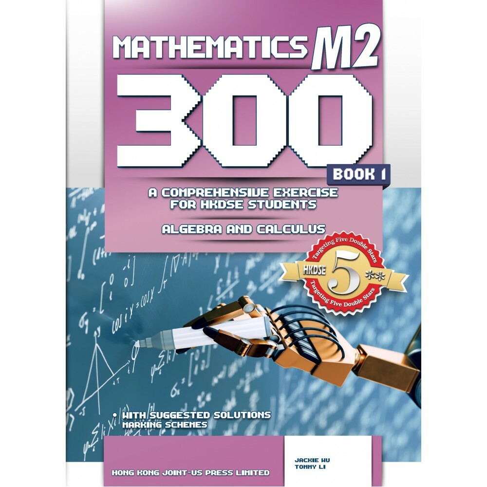 Mathematics M2 300 Book1(Joint Us)