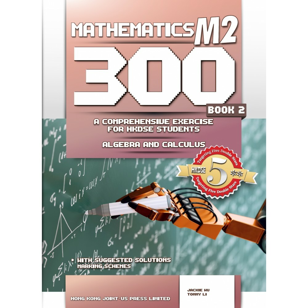 Mathematics M2 300 Book2(Joint Us)