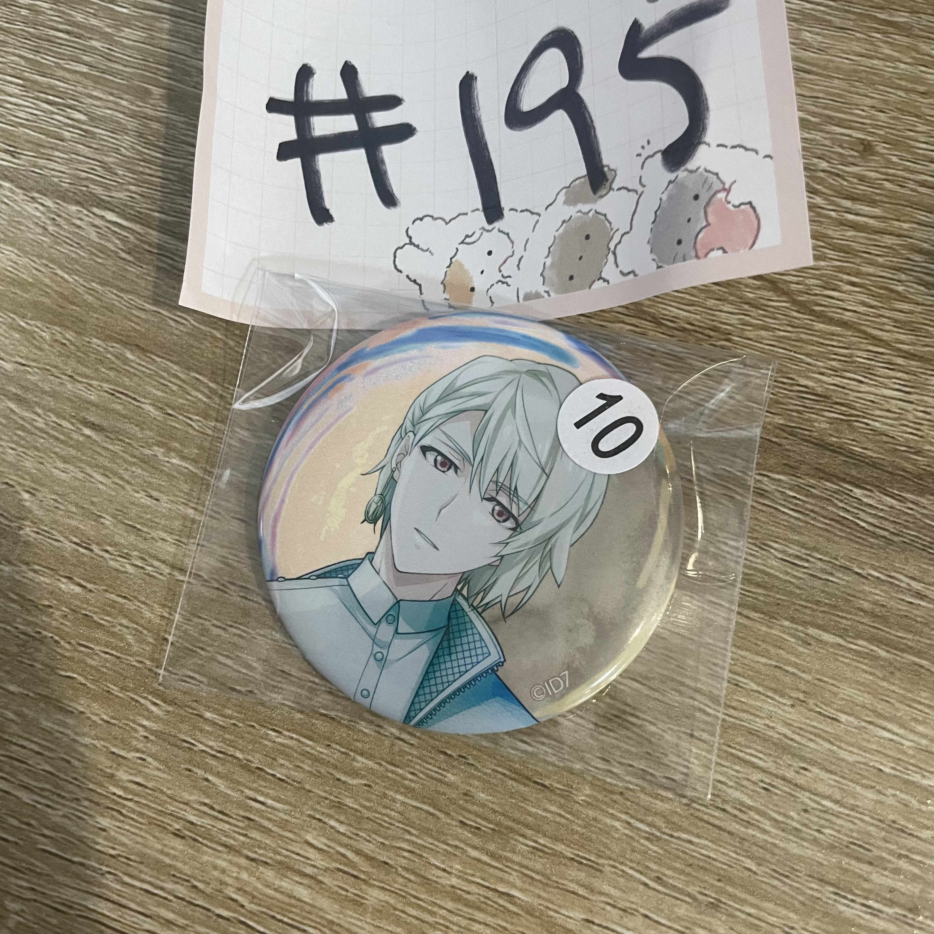 I7  巳波 襟章#195