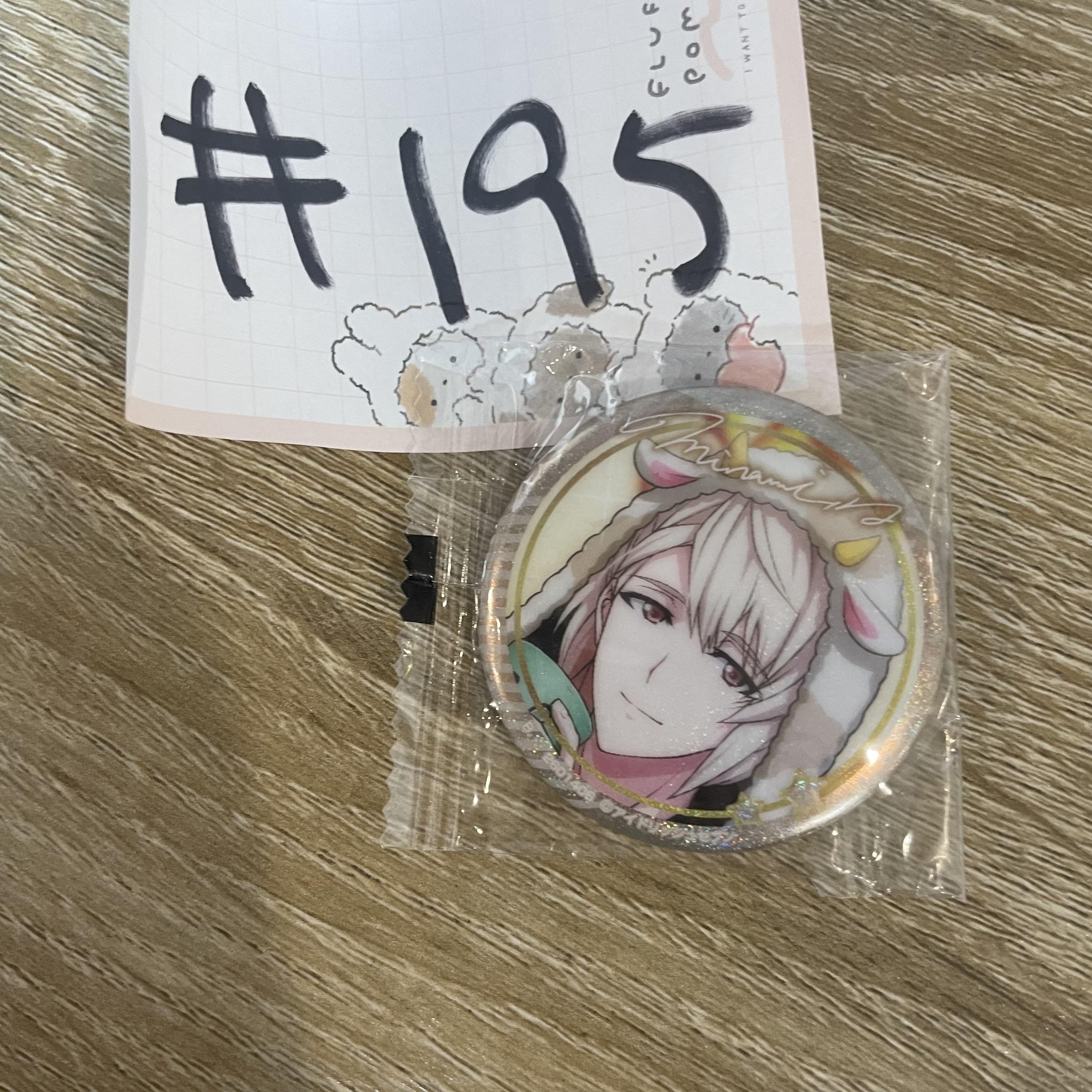 I7  巳波  襟章#195