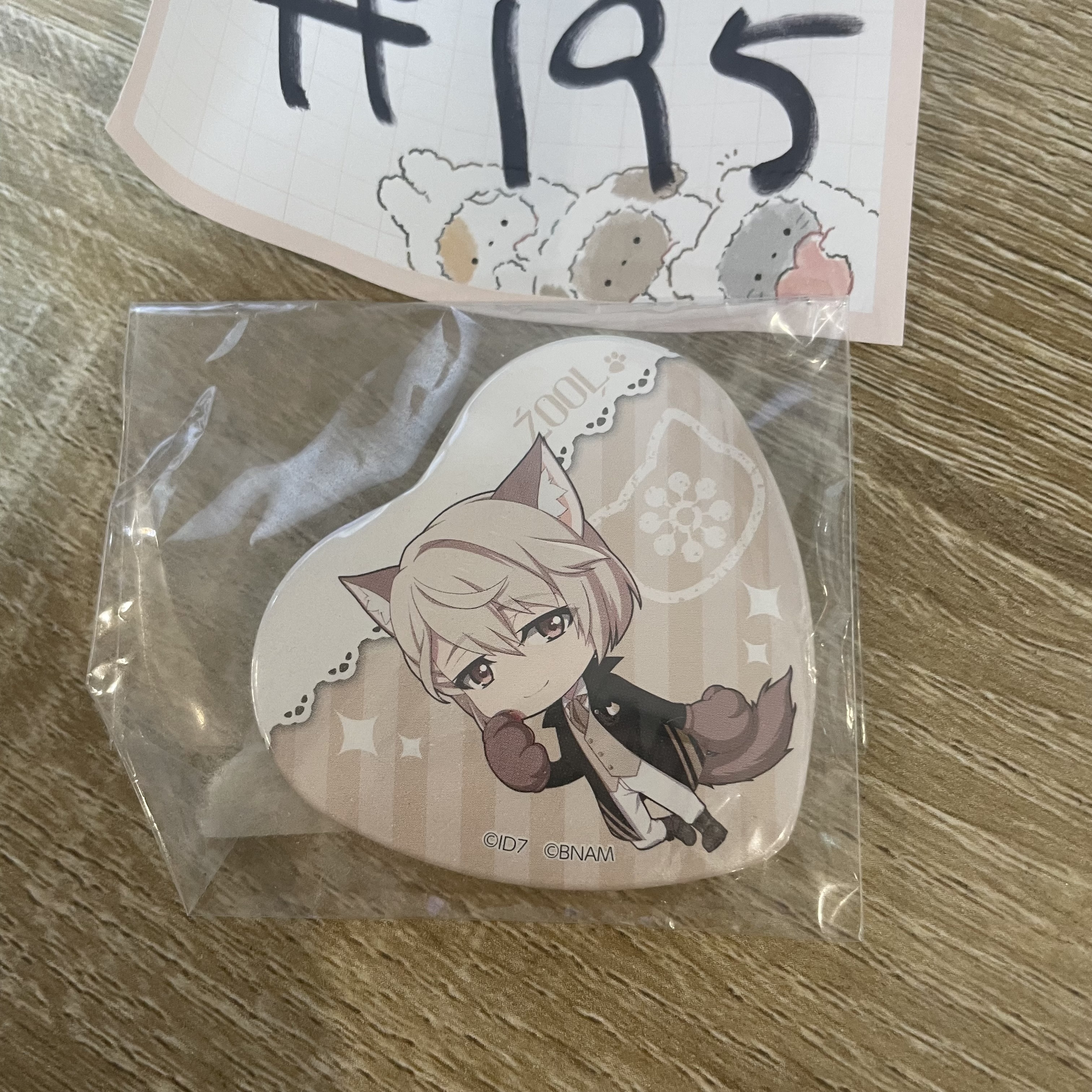 I7  巳波  襟章#195