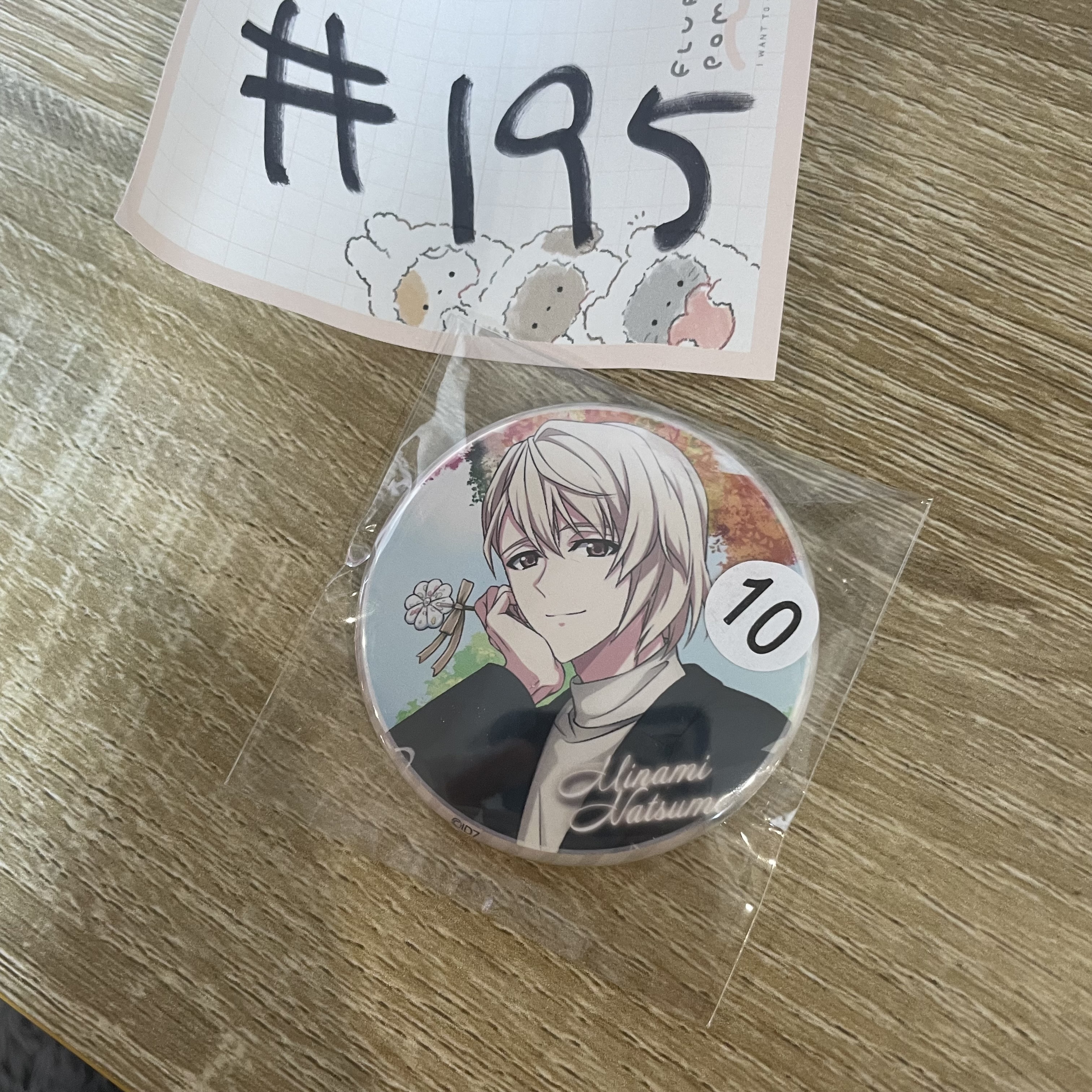 I7  巳波  襟章#195