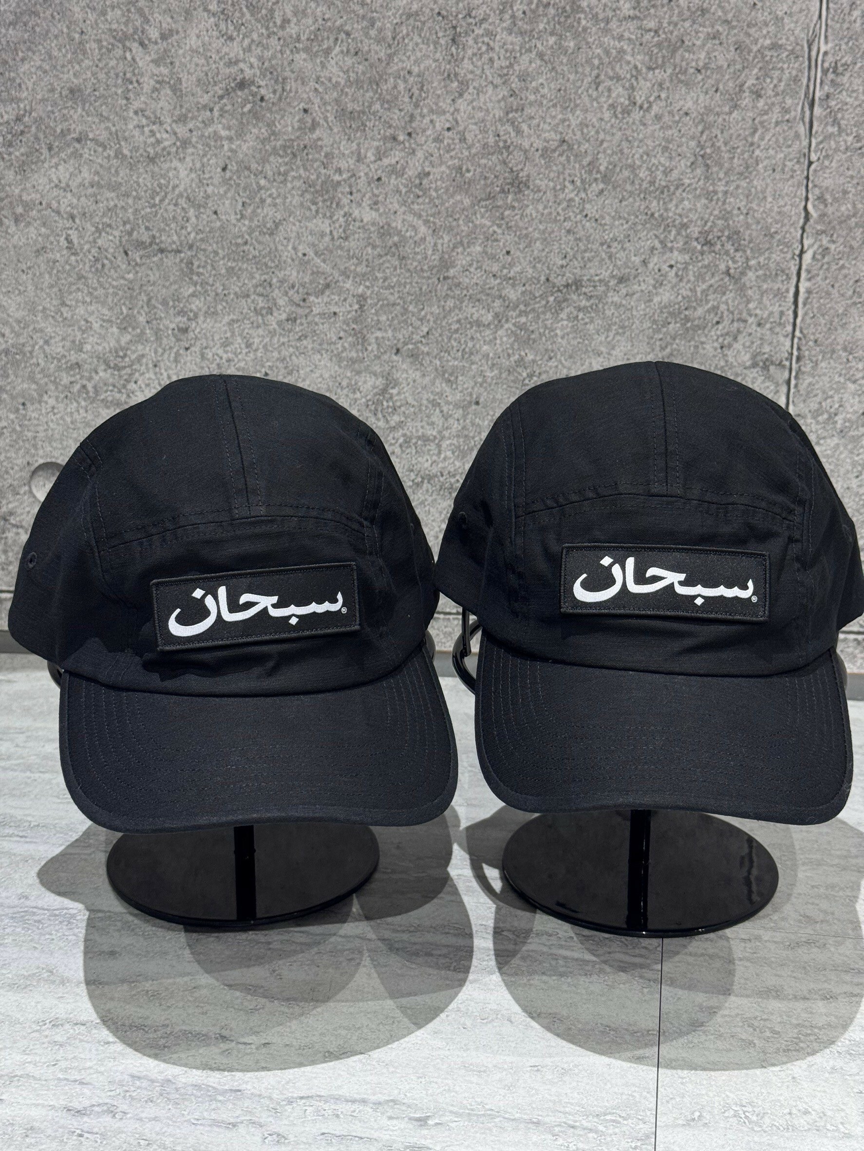 Supreme 阿拉伯字體Logo 老帽