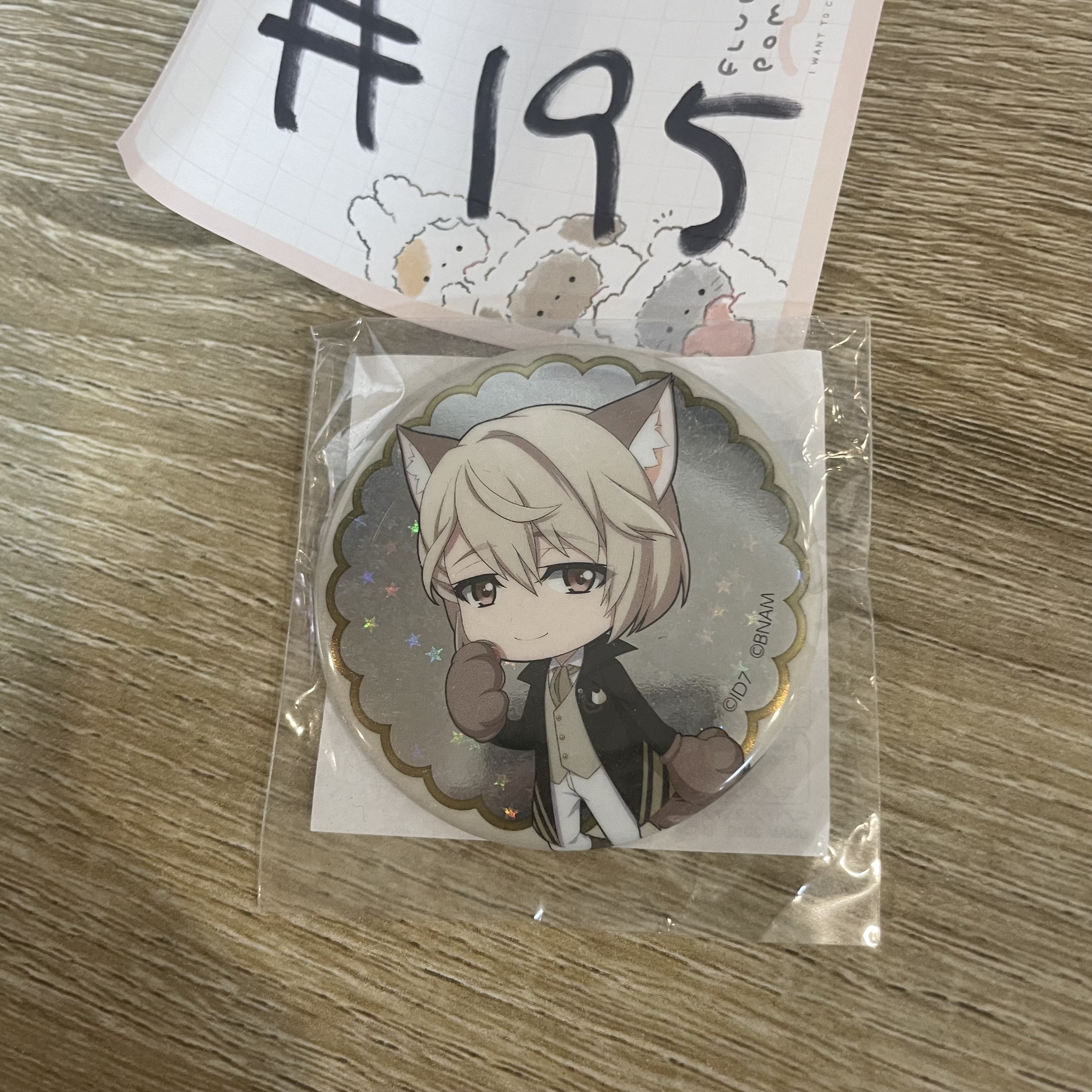 I7  巳波 襟章#195