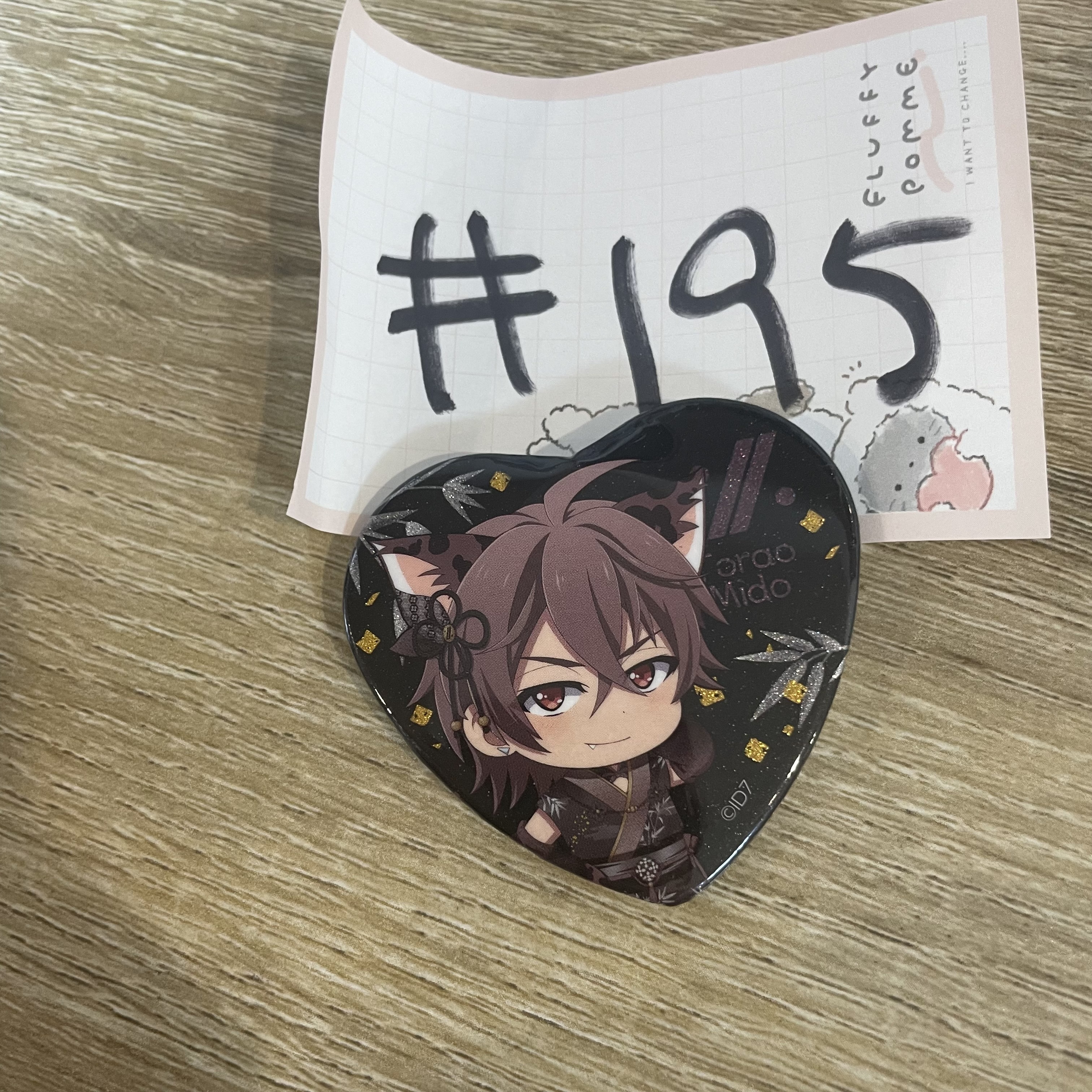 I7  虎於 襟章#195