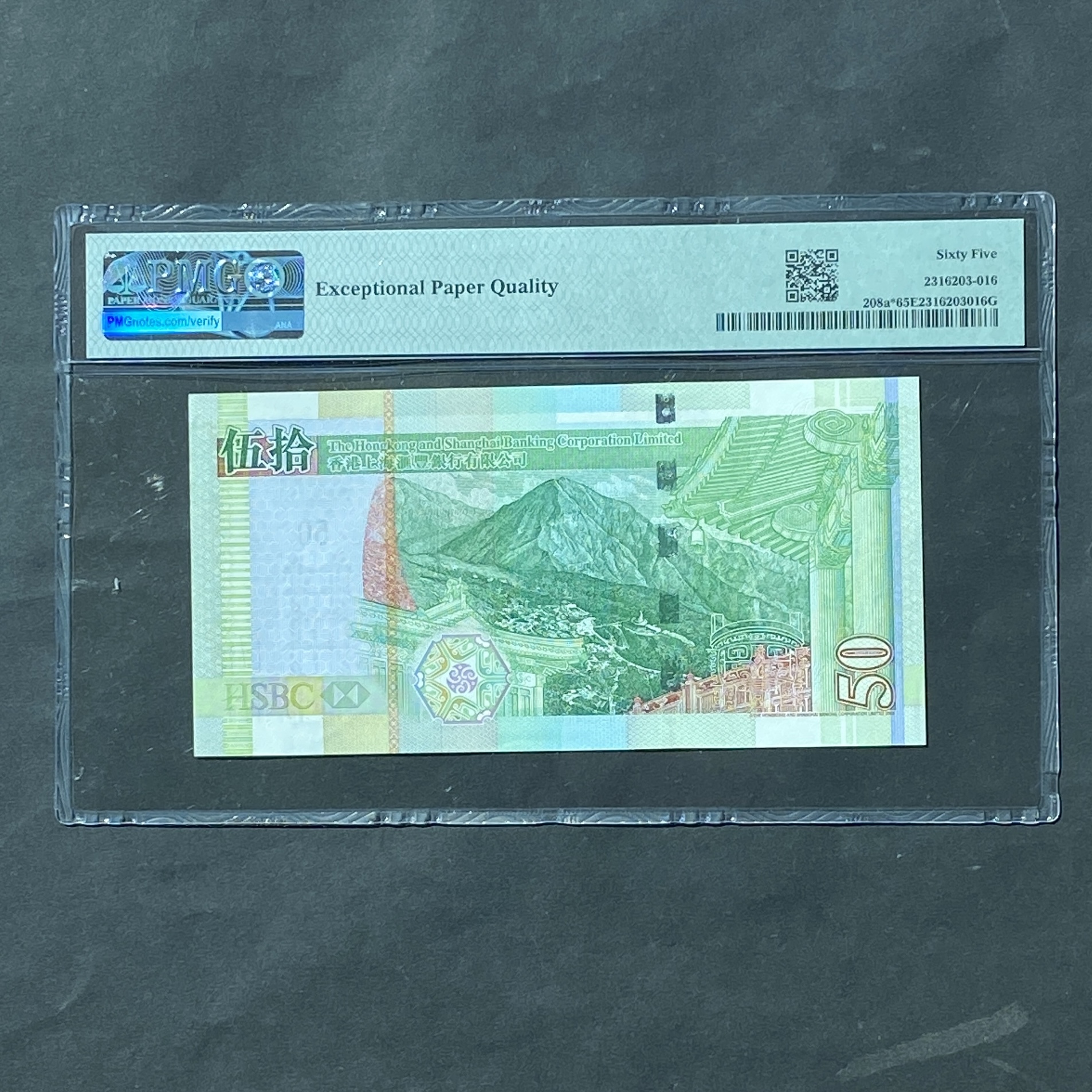 2003 HSBC $50 Replacement Note ZZ 000330 number in hundredth digit (PMG 65 EPQ)