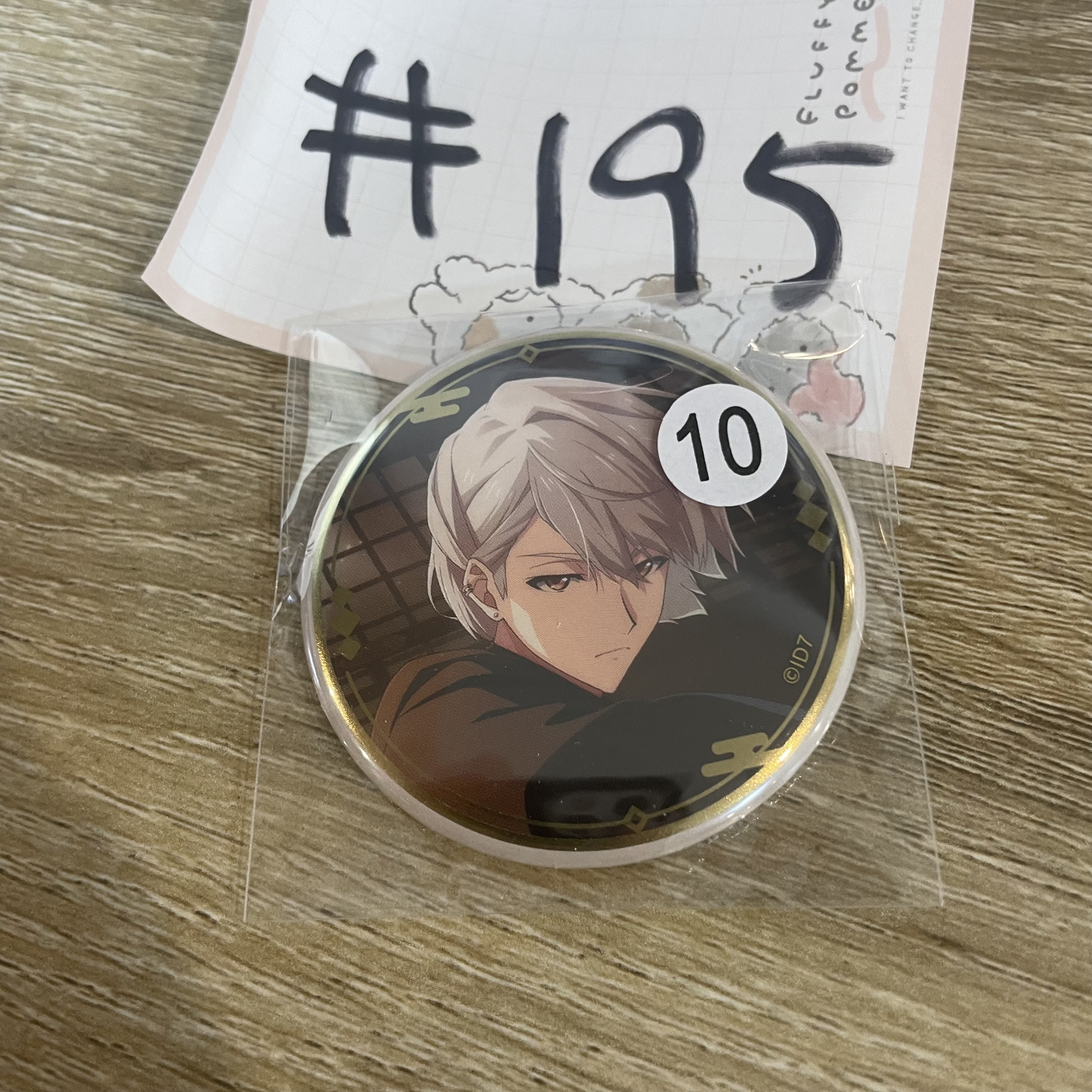 I7  巳波  襟章#195