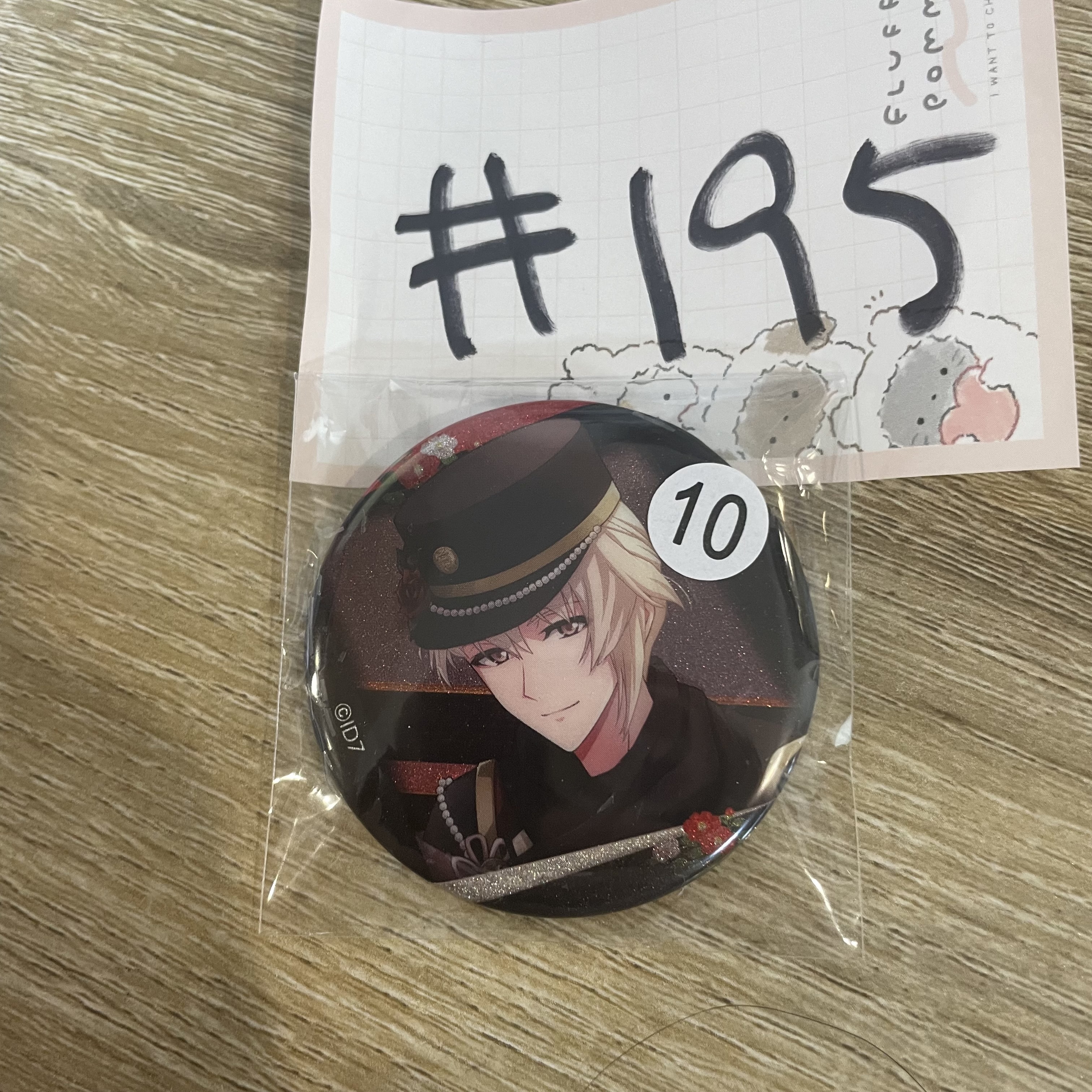 I7  巳波  襟章#195