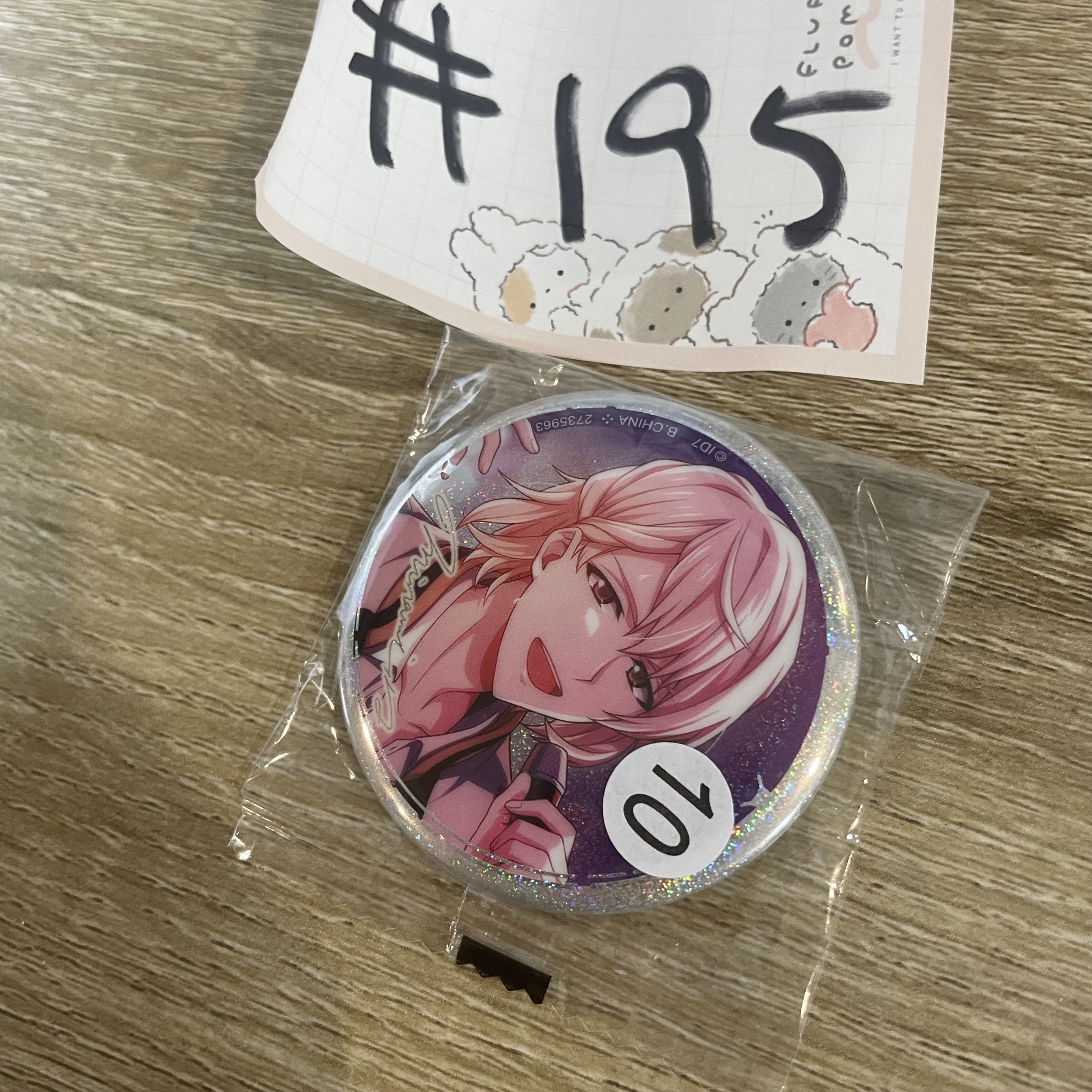 I7 巳波 襟章#195