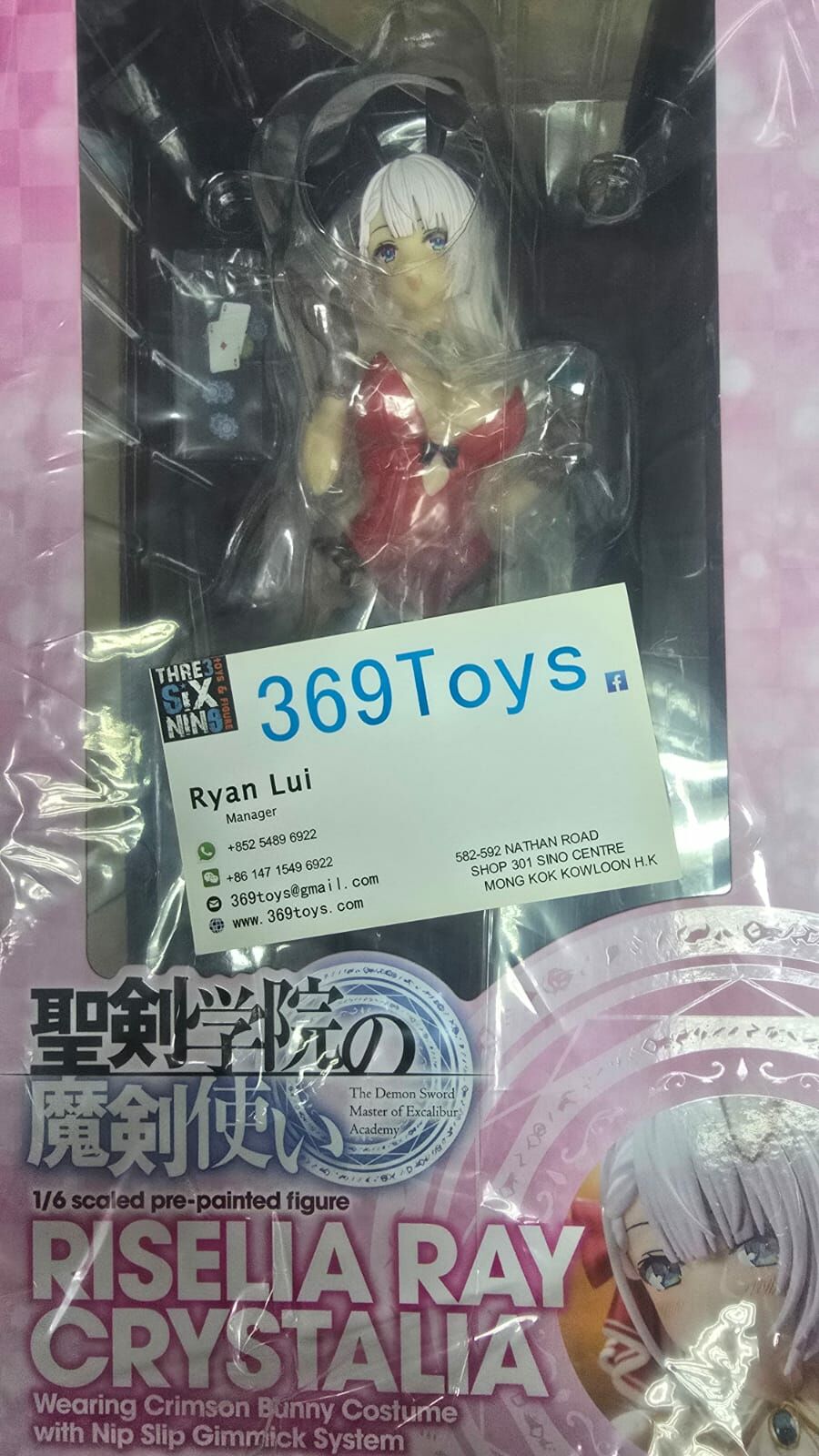Nippon Columbia 聖劍學院的魔劍使 黎榭莉亞·雷·克里斯塔利亞 深紅色兔女郎 1/6 scaled pre-painted figure of The Demon Sword Master of Excalibur Academy Riselia Ray Crystalia wearing crimson bunny costume with Nip Slip Gimmick System FIGURE