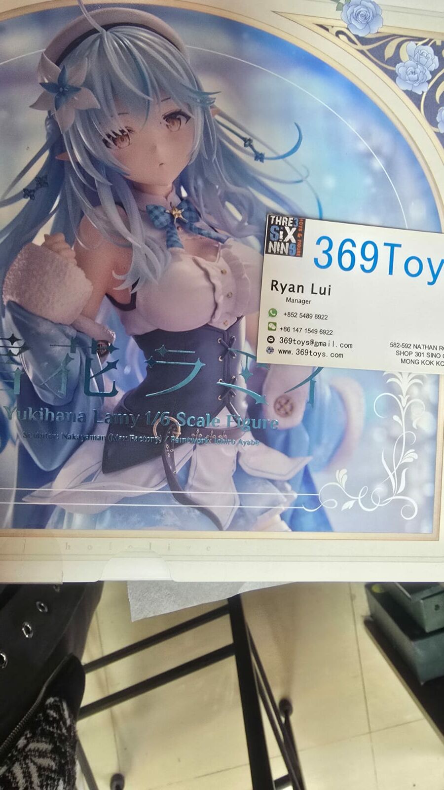 Max Factory 雪花菈米 [Exclusive Sale] Hololive Production Yukihana Lamy 1/6 FIGURE
