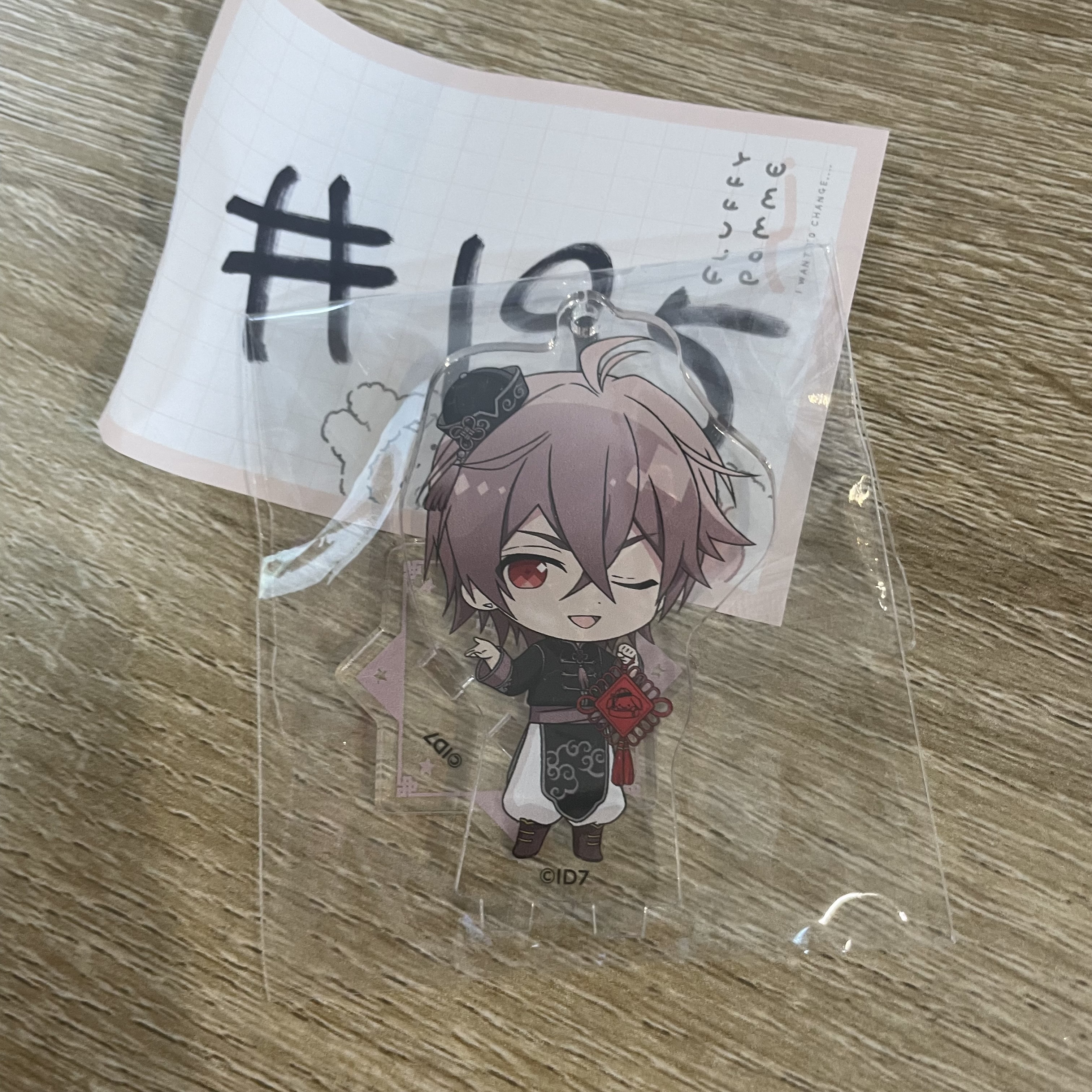 I7 虎於 立牌#195