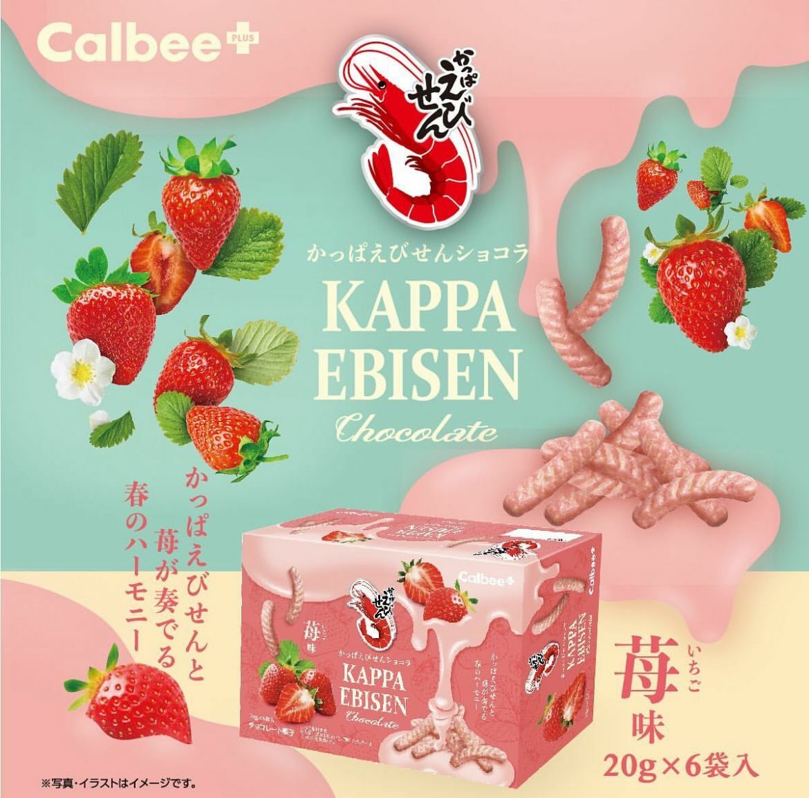 日本Calbee+x Kappa Ebisen 聯名草莓朱古力蝦條