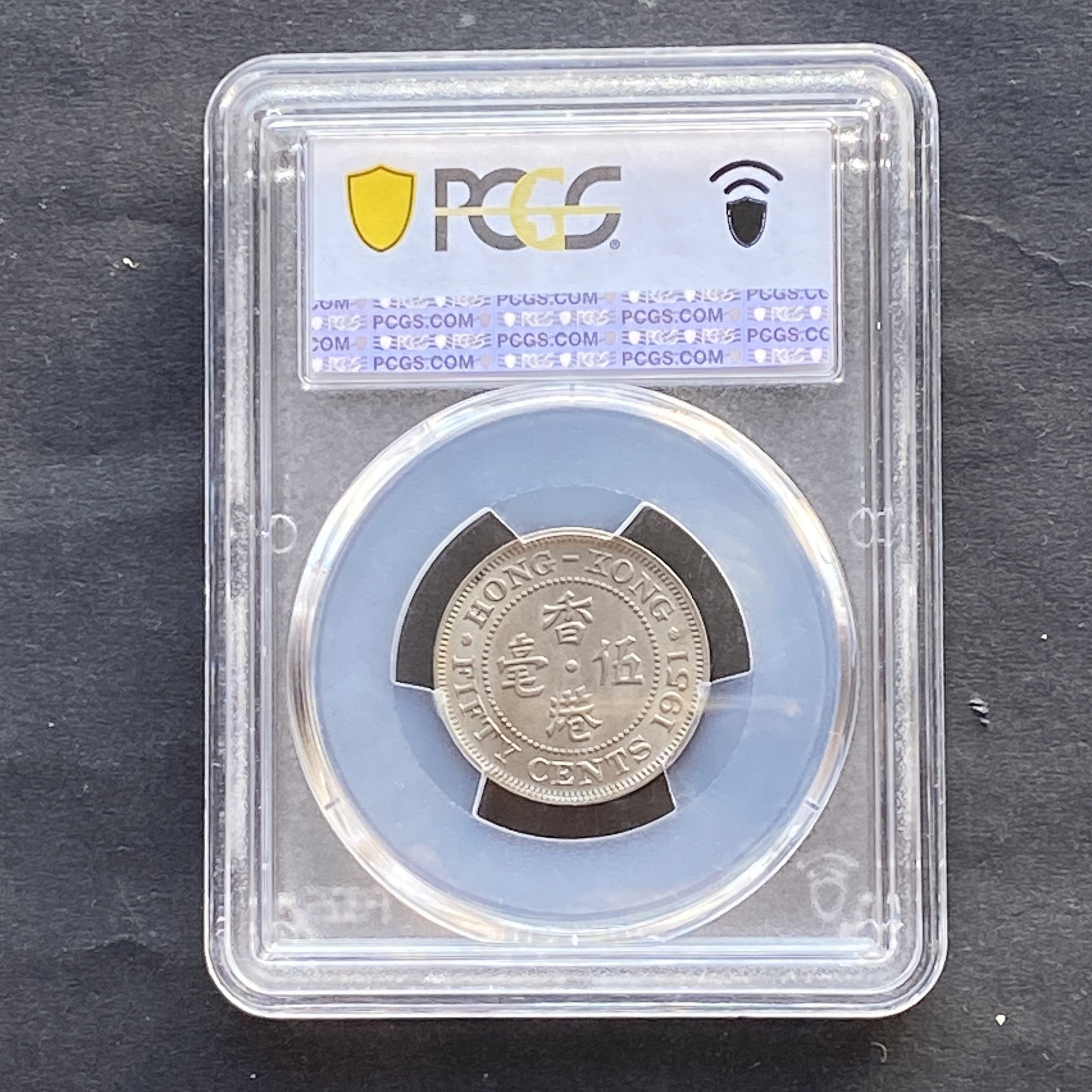 1951 George VI, 5 Cents (PCGS MS 63)