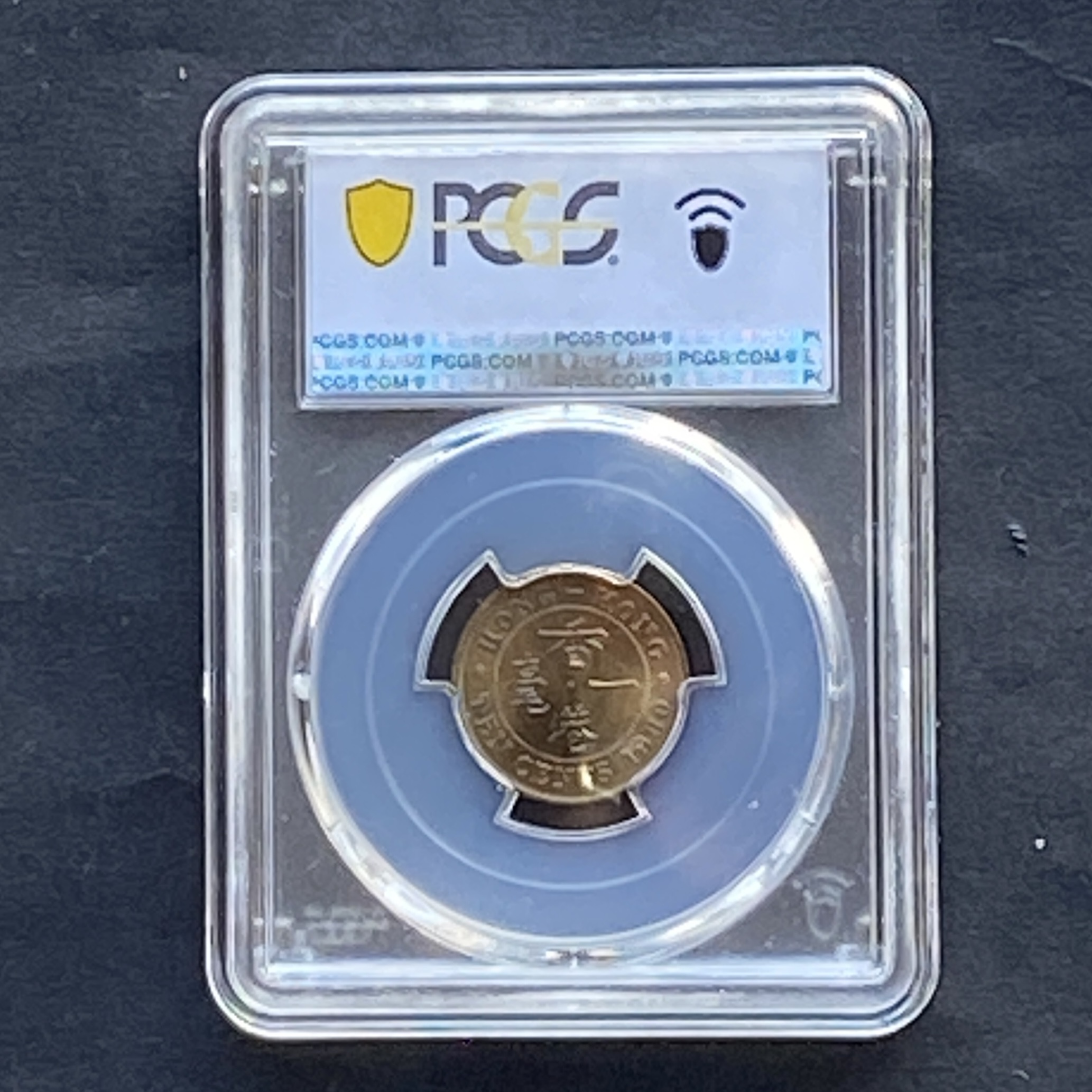 1980 Queen Elizabeth II One Cent (Rare Year) (PCGS MS 63)