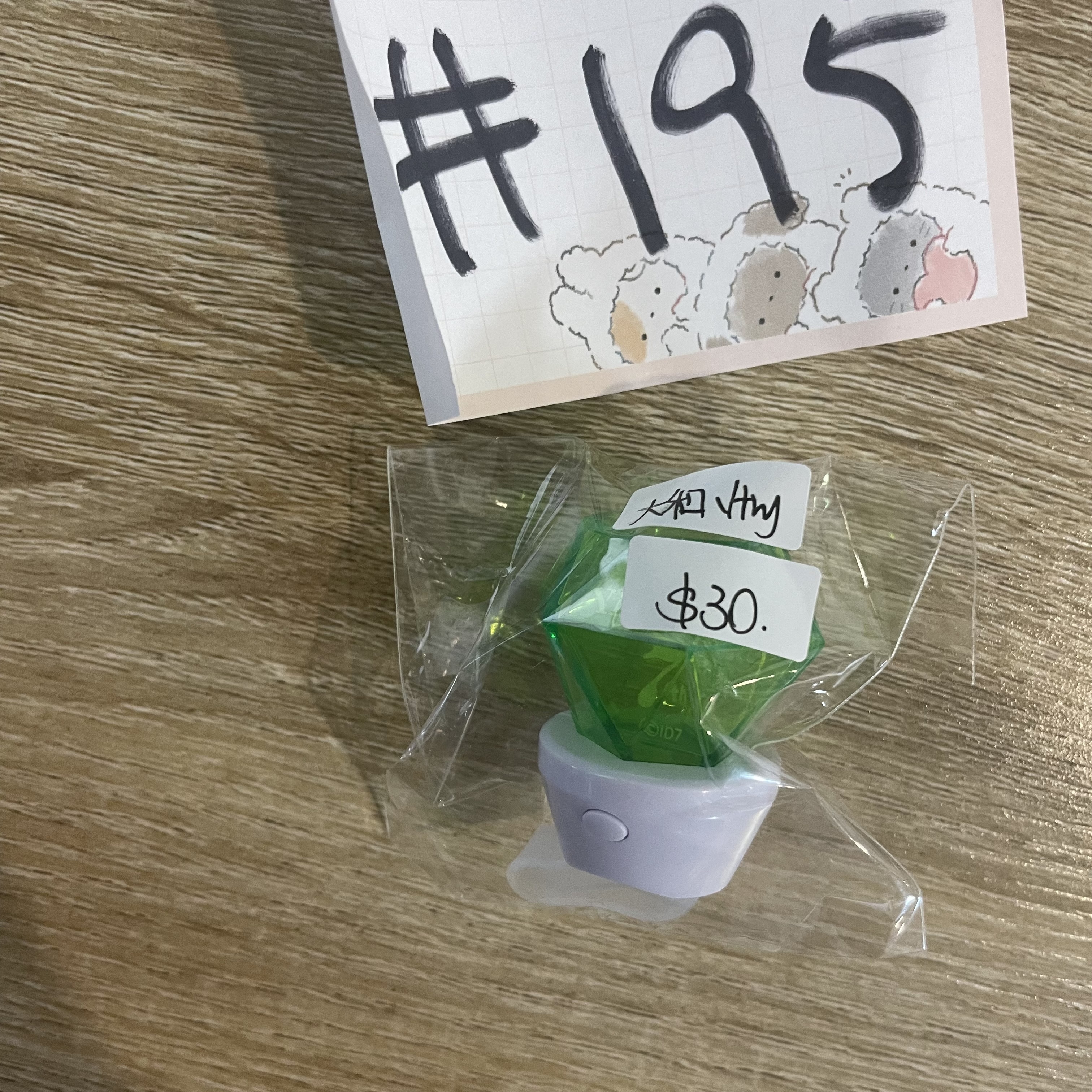 I7  大和 指燈 已試#195