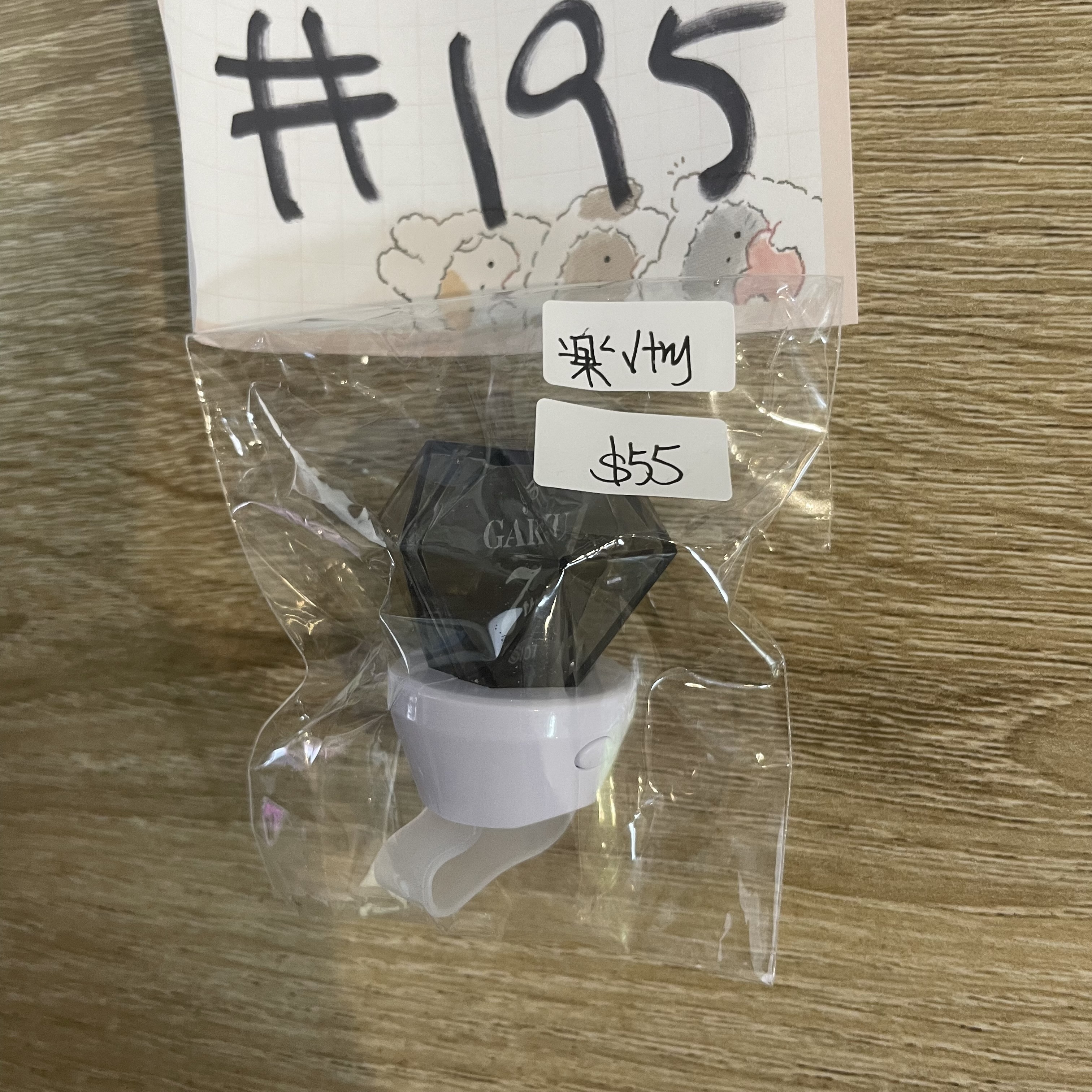 I7  樂 指燈 已試#195