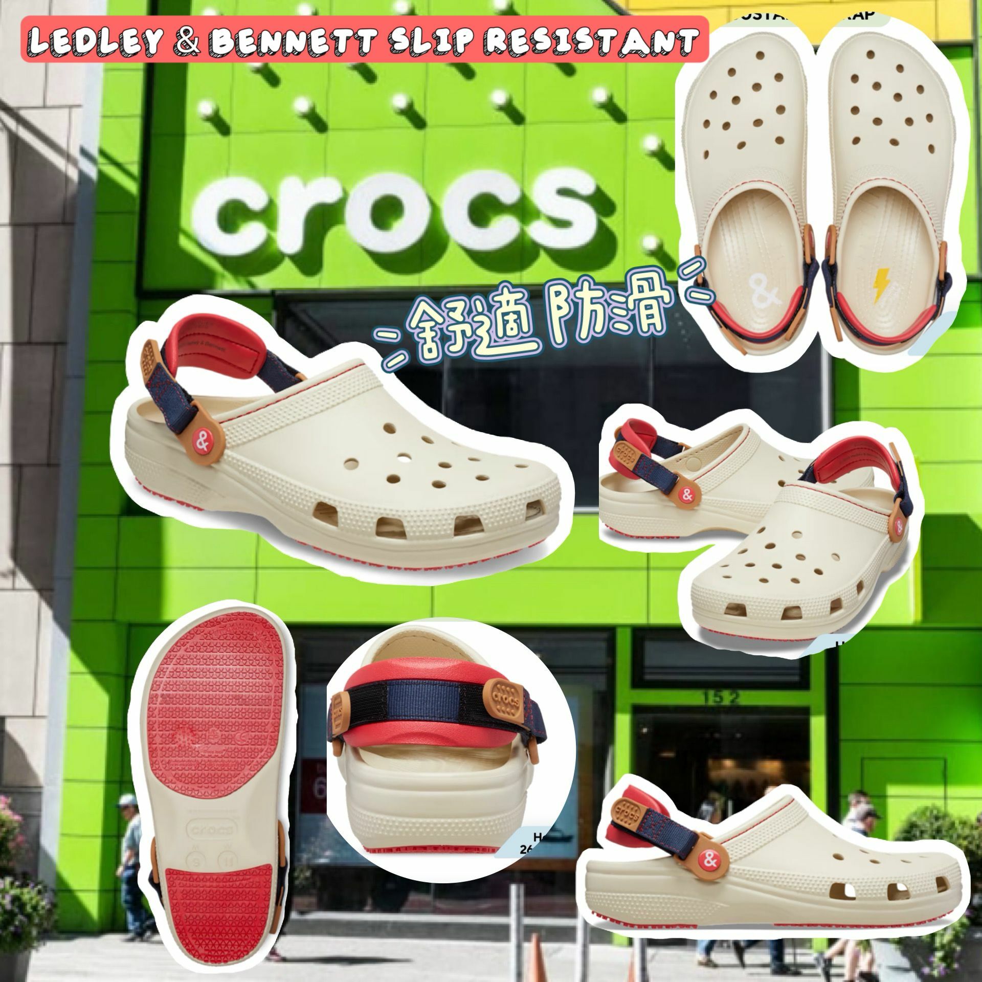 【預購】CROCS Hedley & Bennett G012815 女裝洞洞鞋