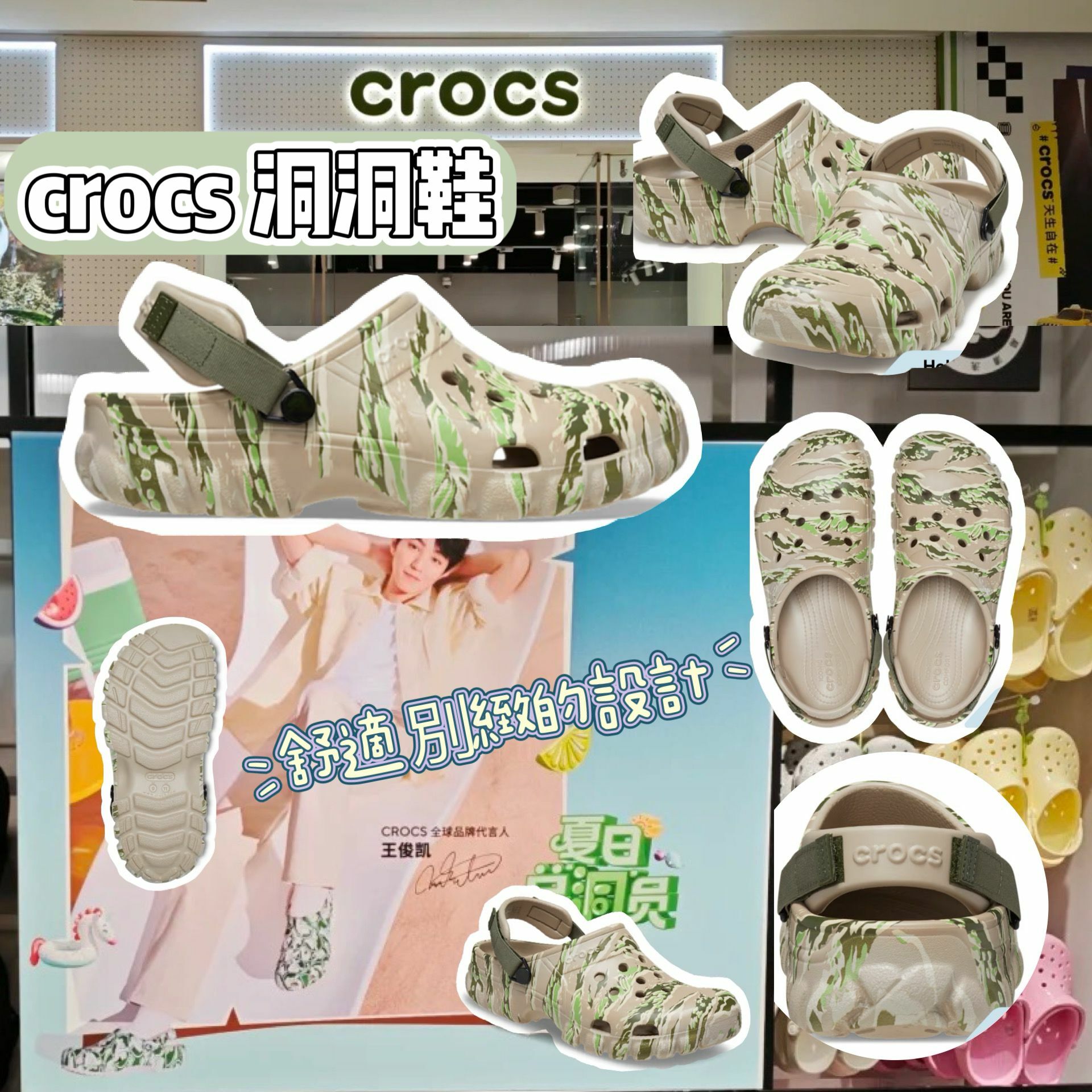 【預購】CROCS Offroad G012818 女裝洞洞鞋