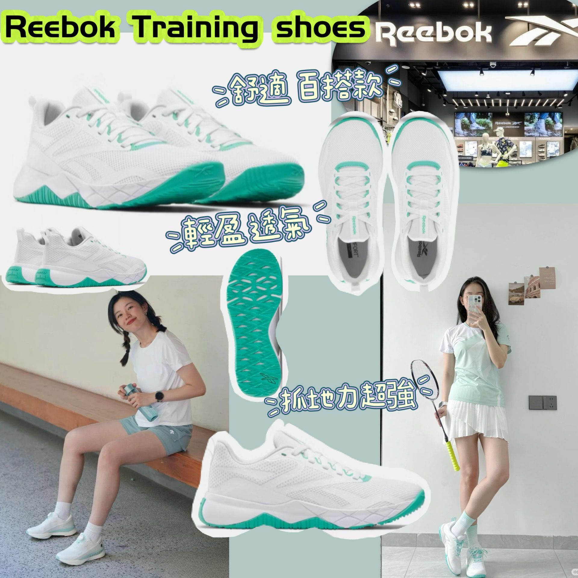 【預購】reebok NFX G012819 女裝運動鞋