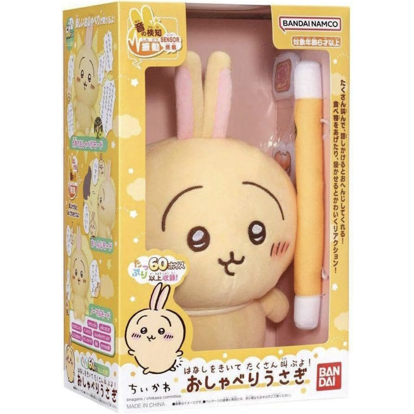 日本 Chiikawa 發聲公仔