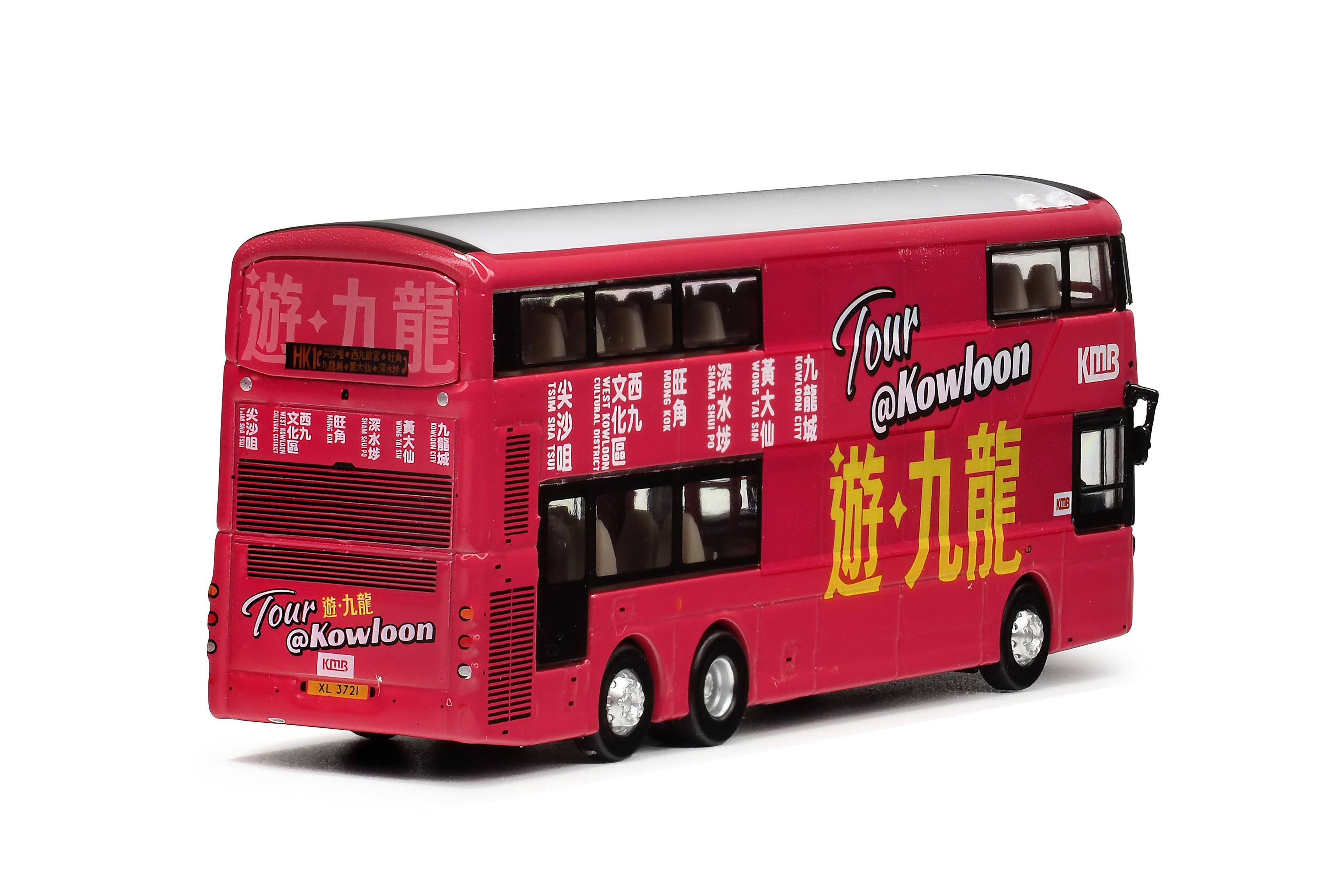 KMB2024135 1:120 九巴富豪B8L前衛雙子星三型歐盟六代12米 (HK1 尖沙咀-九龍城)