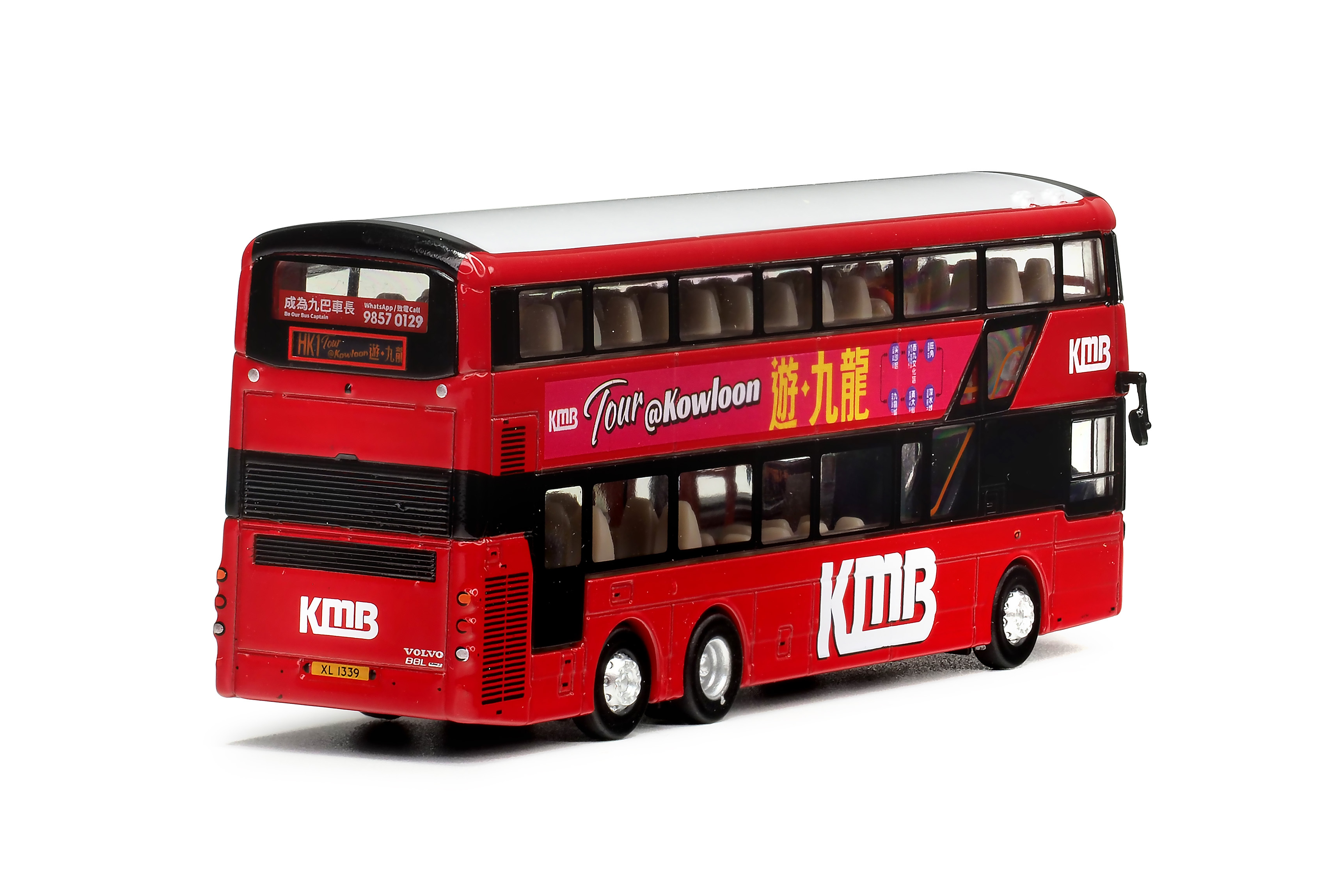 KMB2024136 1:120 九巴富豪B8L前衛雙子星三型歐盟六代12米 (HK1 遊‧九龍)