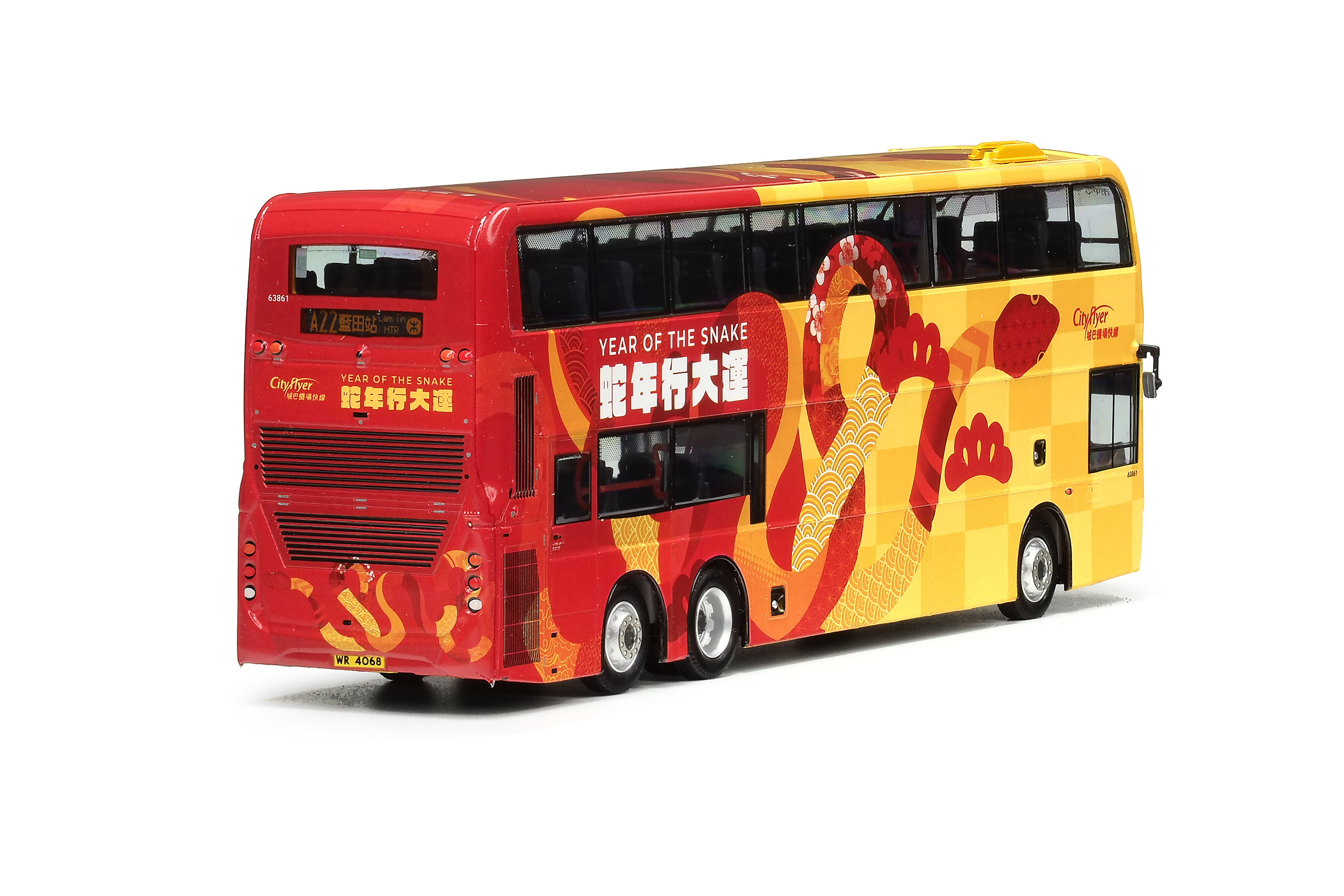 CM202 1:76 城巴 "蛇年生肖2025" (A22)