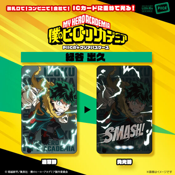 232988 Pbandai 預訂 2025/9月 僕のヒーローアカデミア PIICA＋クリアパスケース【描き下ろし】（全6種）
