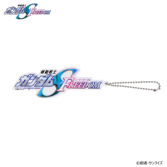 224914 Pbandai 預訂 2025/4月 機動戦士ガンダムSEED FREEDOM マグネットキーホルダー タイトルロゴ