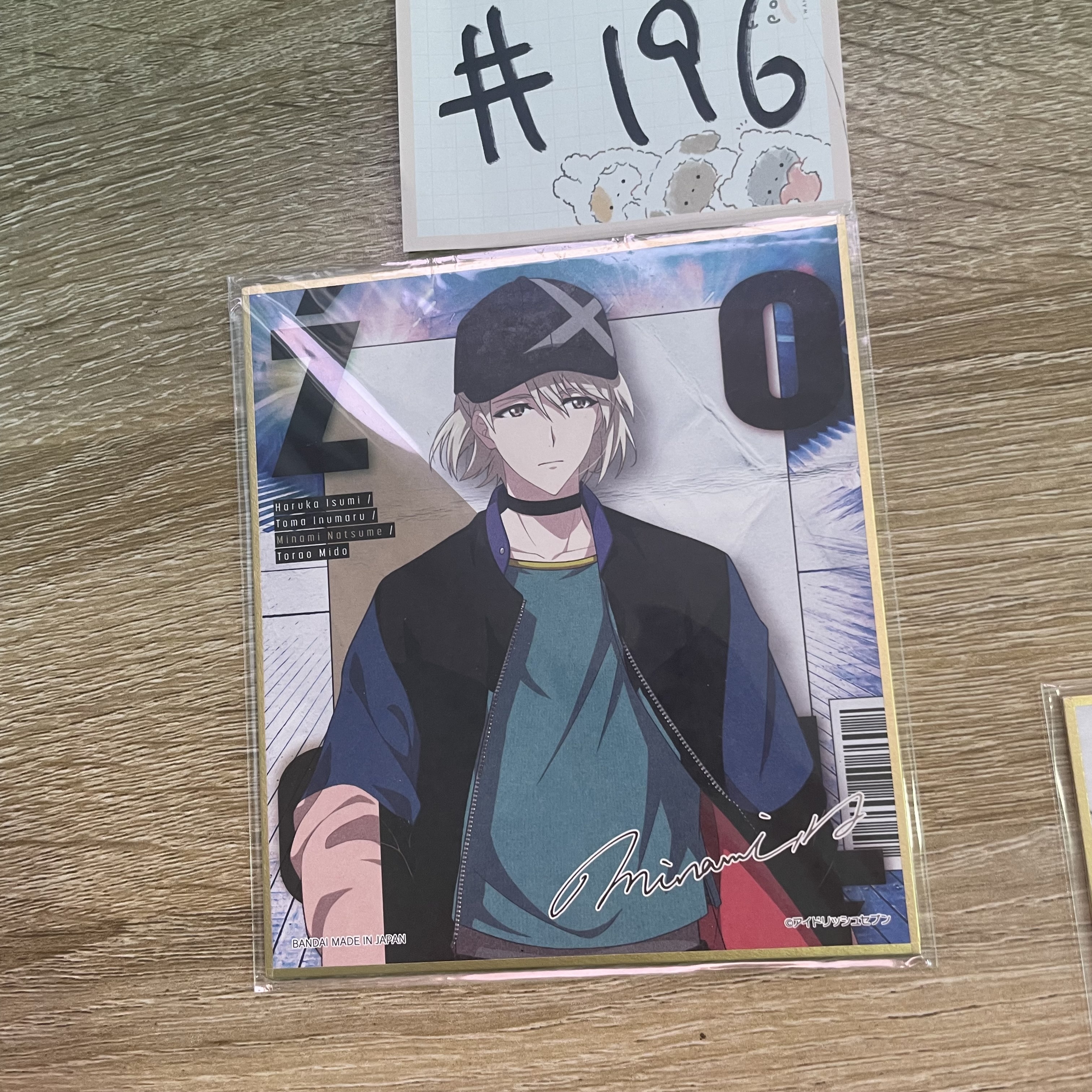 I7  巳波 色紙#196