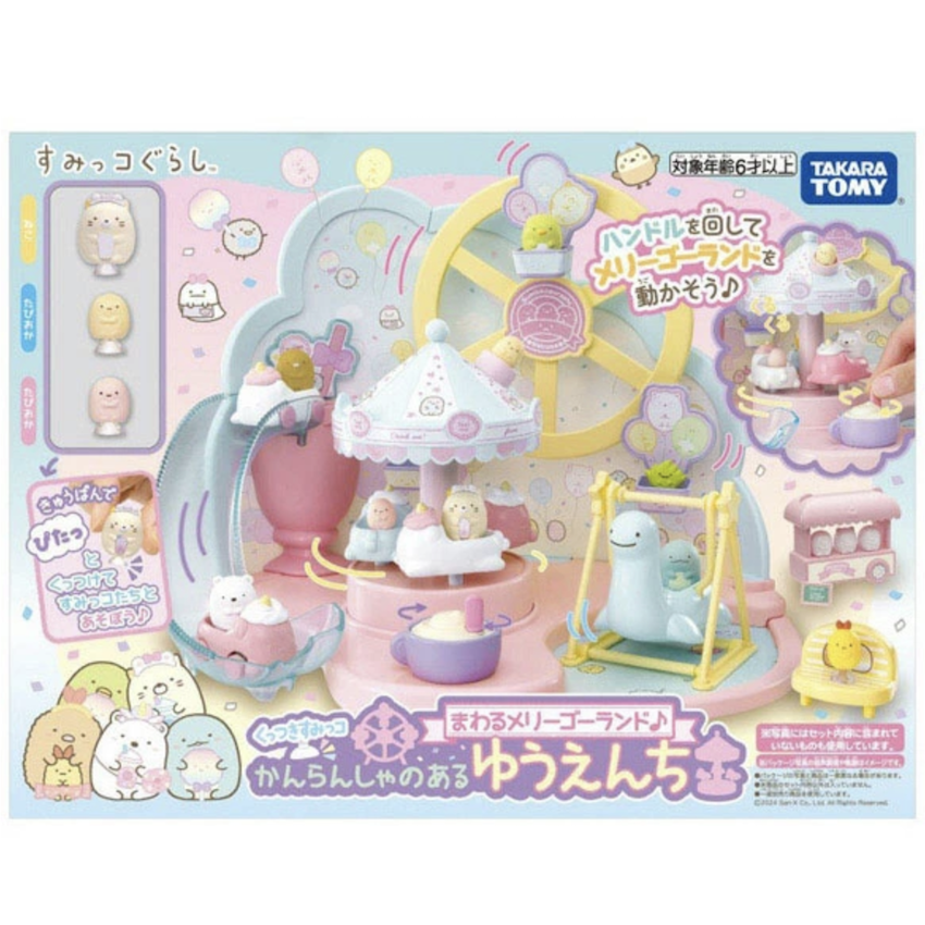 日本 Takara Tomy 角落生物遊樂場