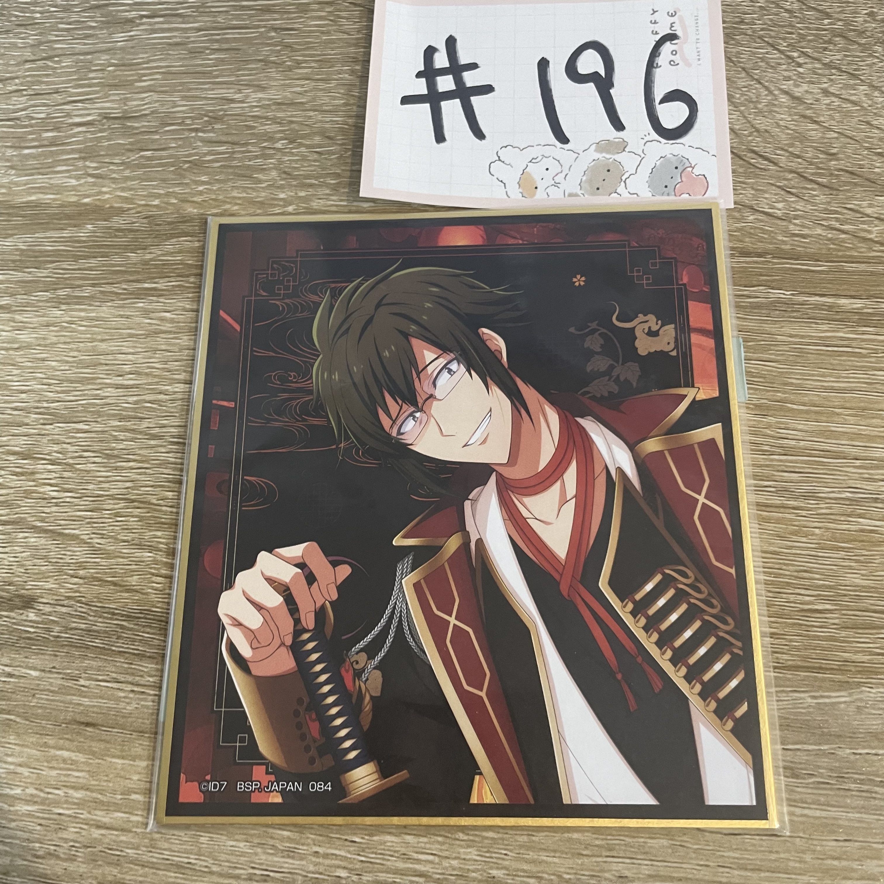 I7  大和 色紙#196