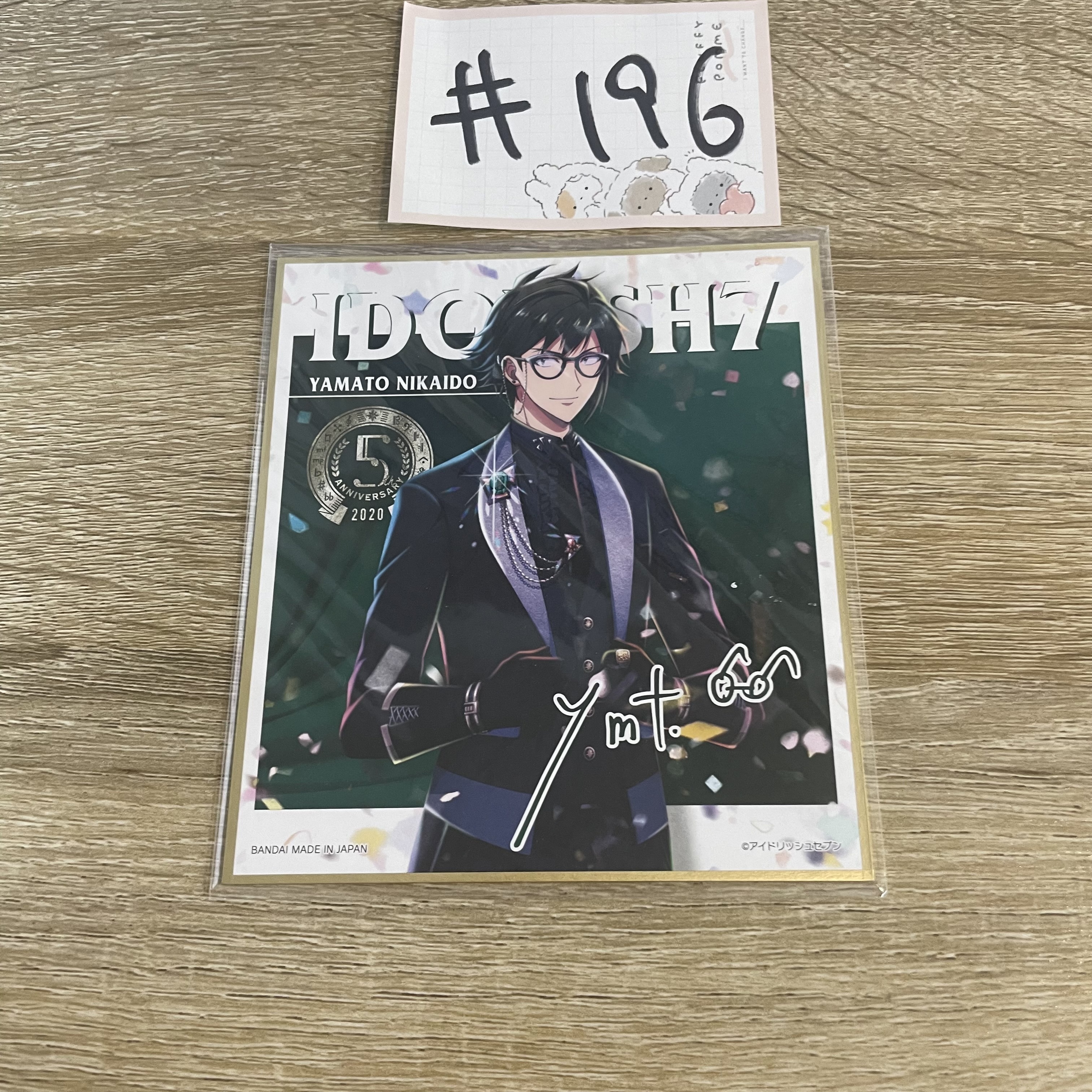 I7  大和 色紙#196