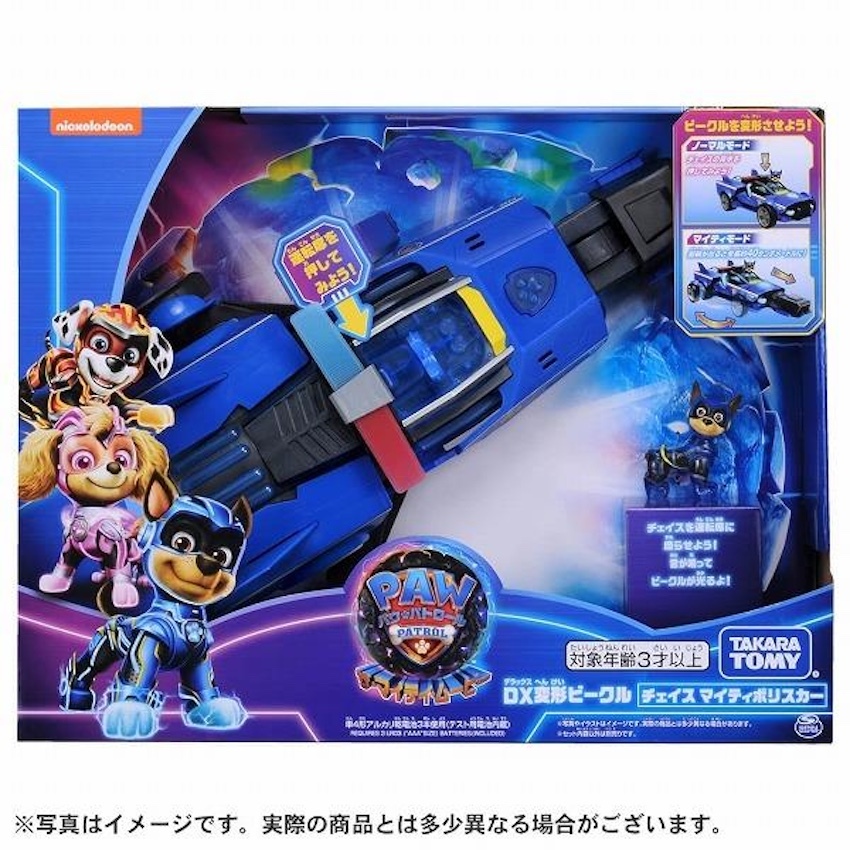 日本版 Paw Patrol The Mighty Movie Chase 變形警車